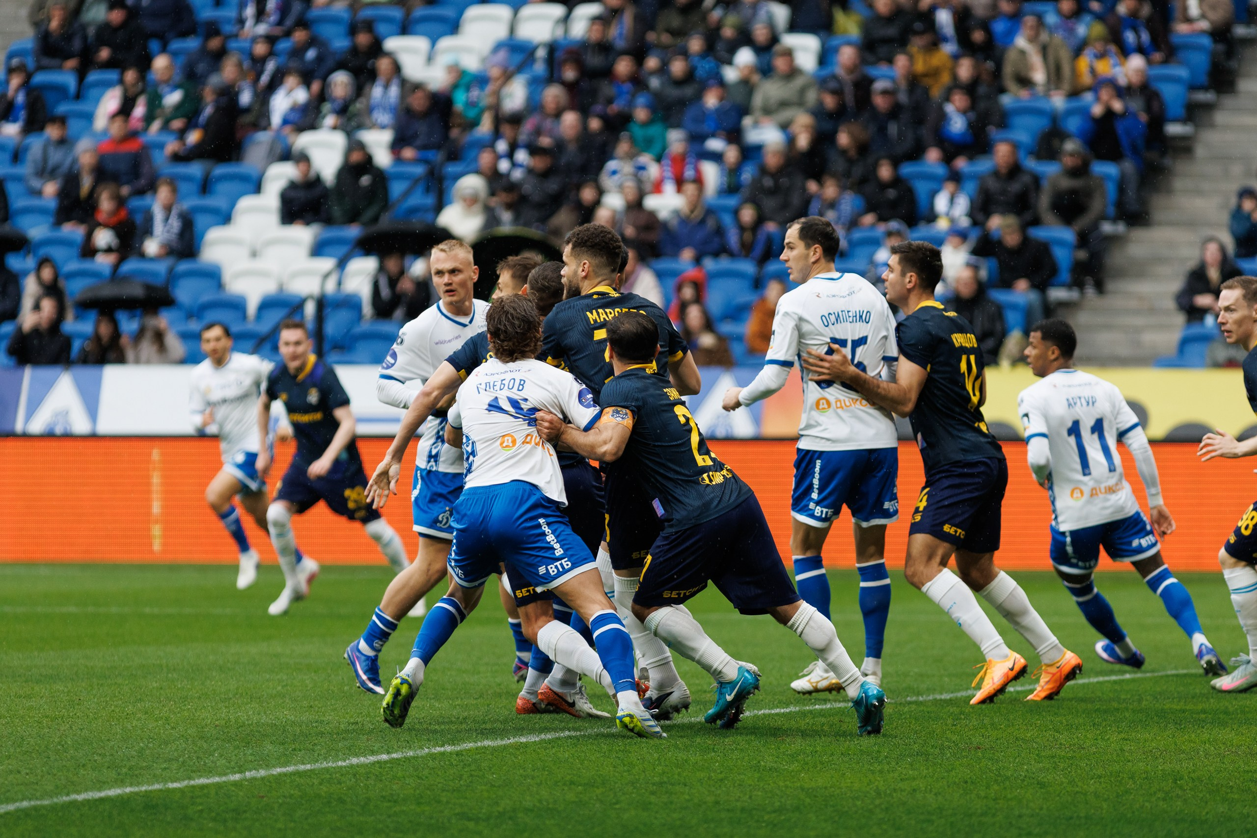 Футбол. Динамо-Сочи