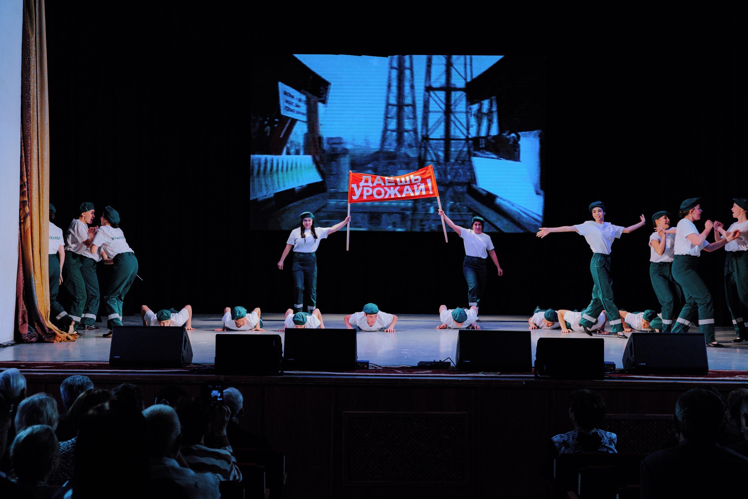 День Химика (АО «ОХК «Уралхим»). АНДРЕЙ ШИРКАЛИН РЕПОРТАЖНЫЙ ФОТОГРАФ МОСКВА НА КОРПОРАТИВ, ДЕНЬ РОЖДЕНИЯ, БАНКЕТ, КОНФЕРЕНЦИЮ, ТИМБИЛДИНГ