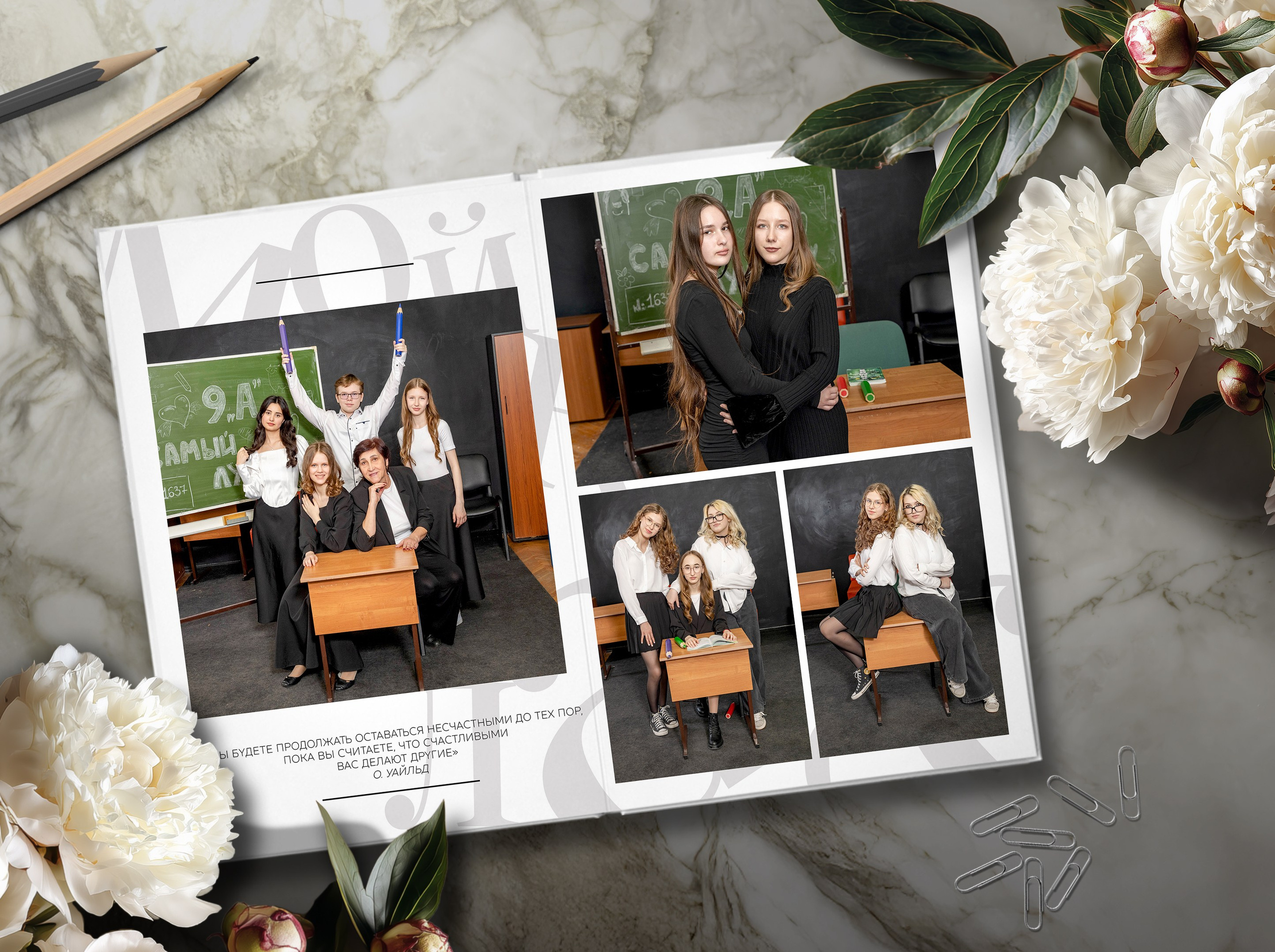 Дизйн черное и белое. Выпускные альбомы в Подольске Москве и МО