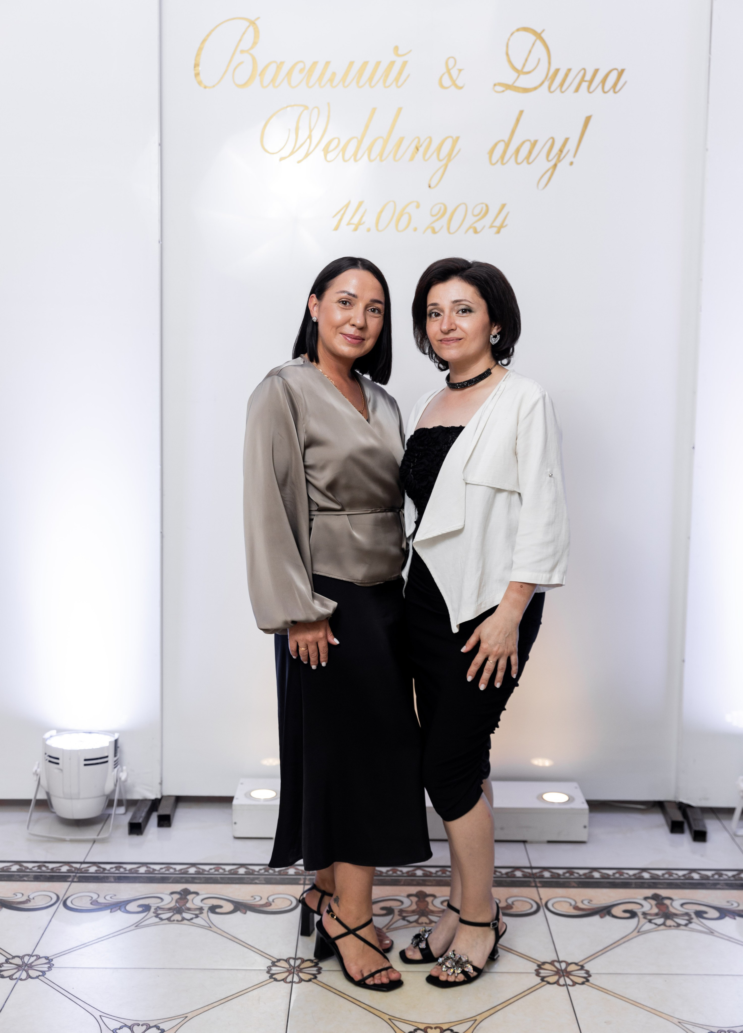 Василий и Дина