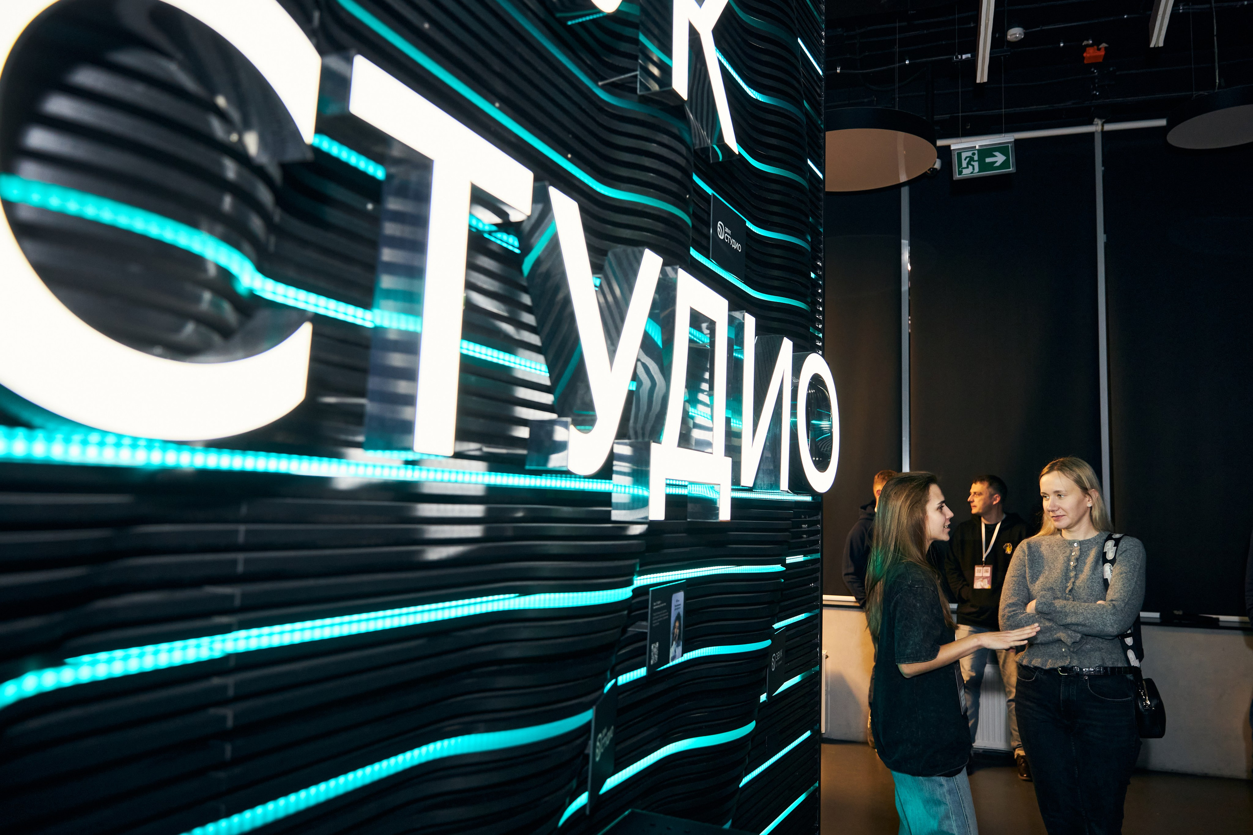 Zvuk Teamlead Meetup. Фотограф Савченко Люба. Москва