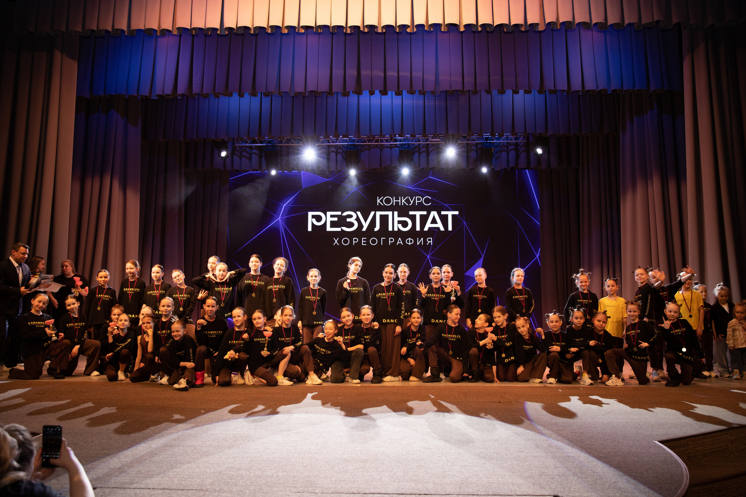 Результат 2025. 