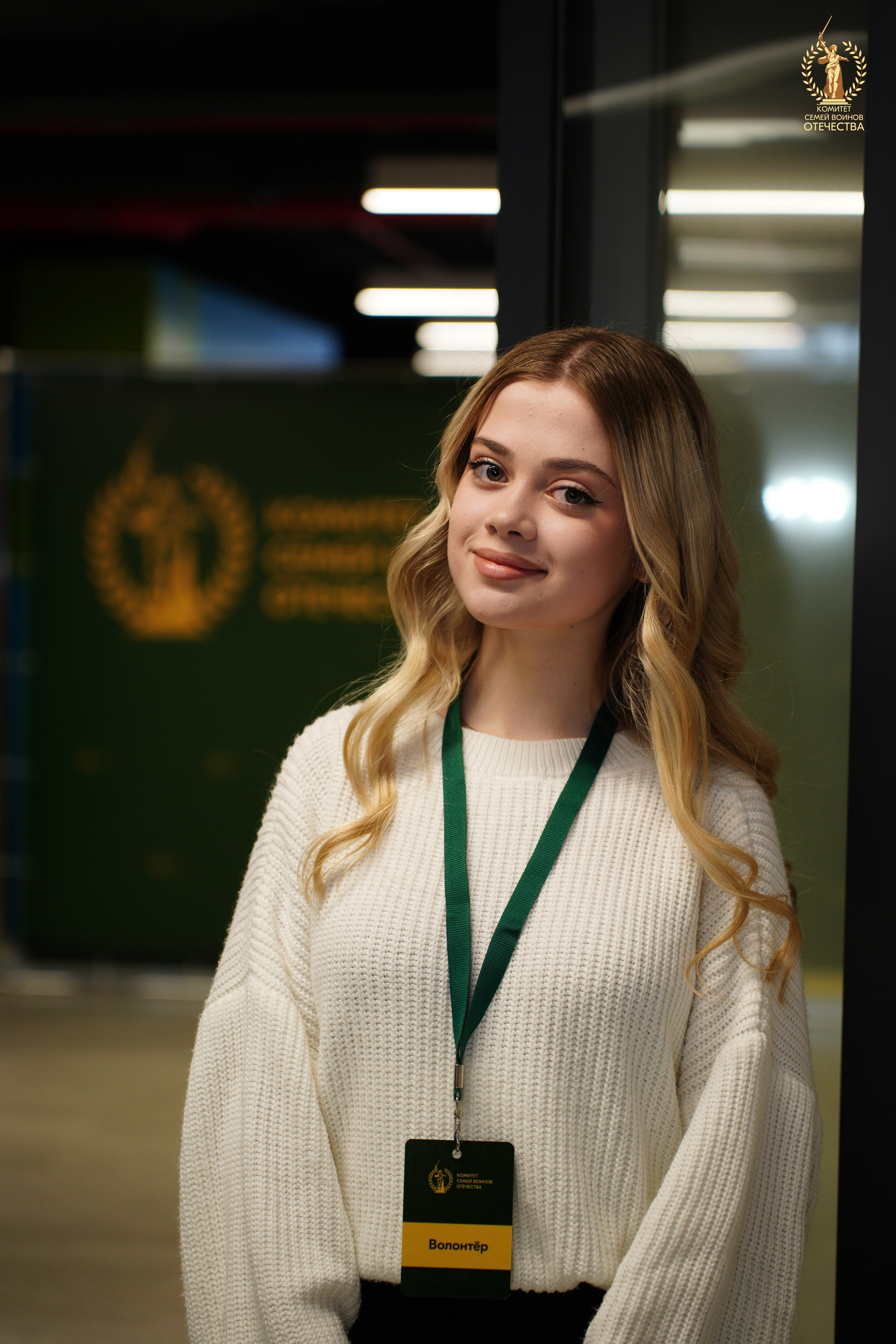 Приволжский Окружной Форум ''КСВО''. Pupov.png