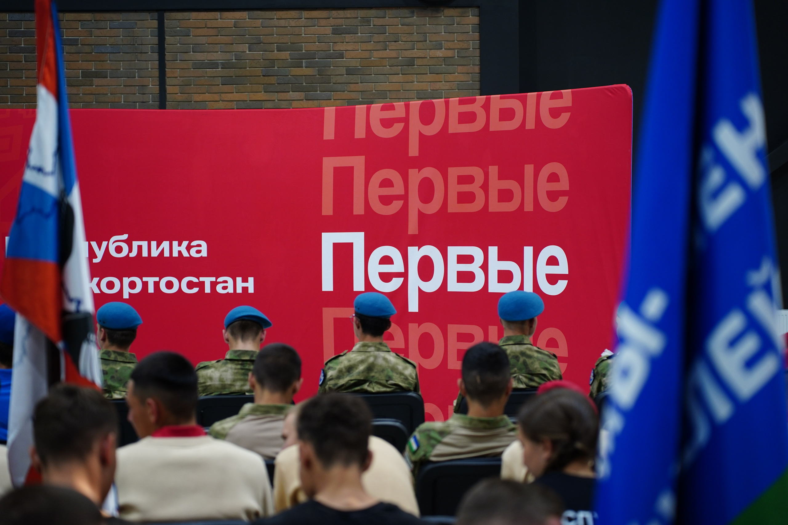 Окружные Сборы ПФО «Зарница 2.0». Pupov.png