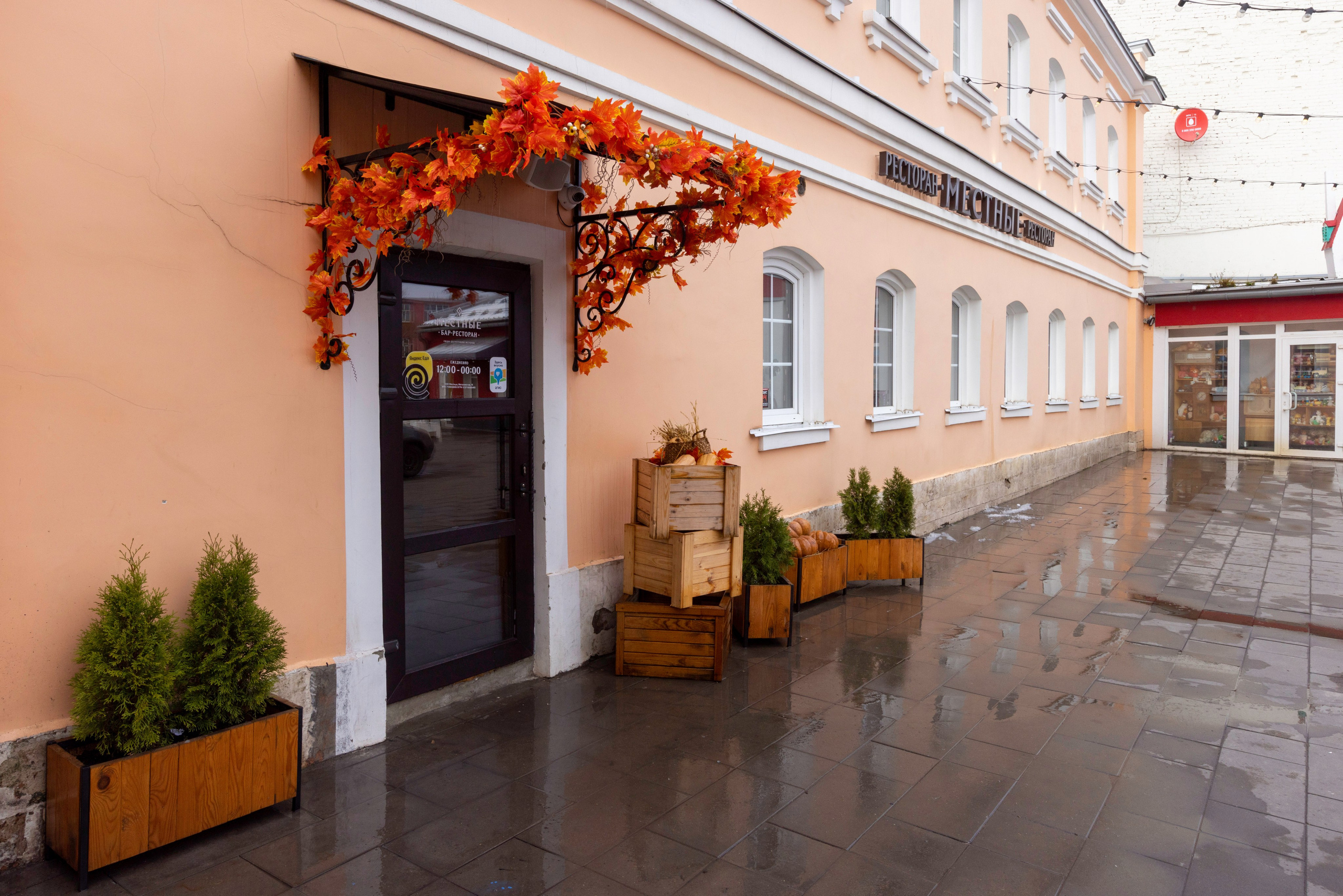 Улица Металлистов осенью. Фотограф в Туле Крупский АнДРей. Фотостудия «КАДР71» в Туле