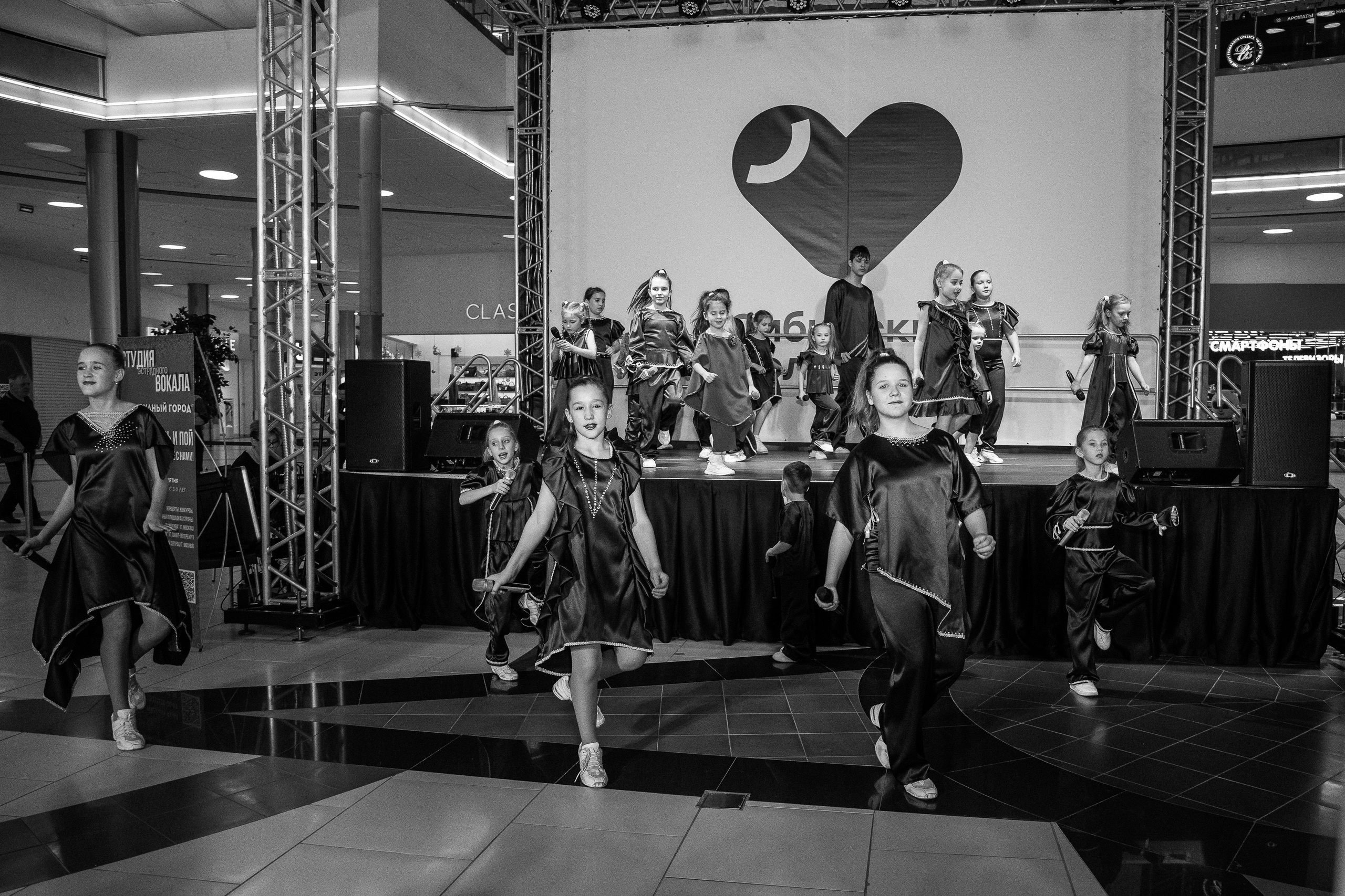 Отчетник «Изумрудный город». Фотограф Юлия Мальцева