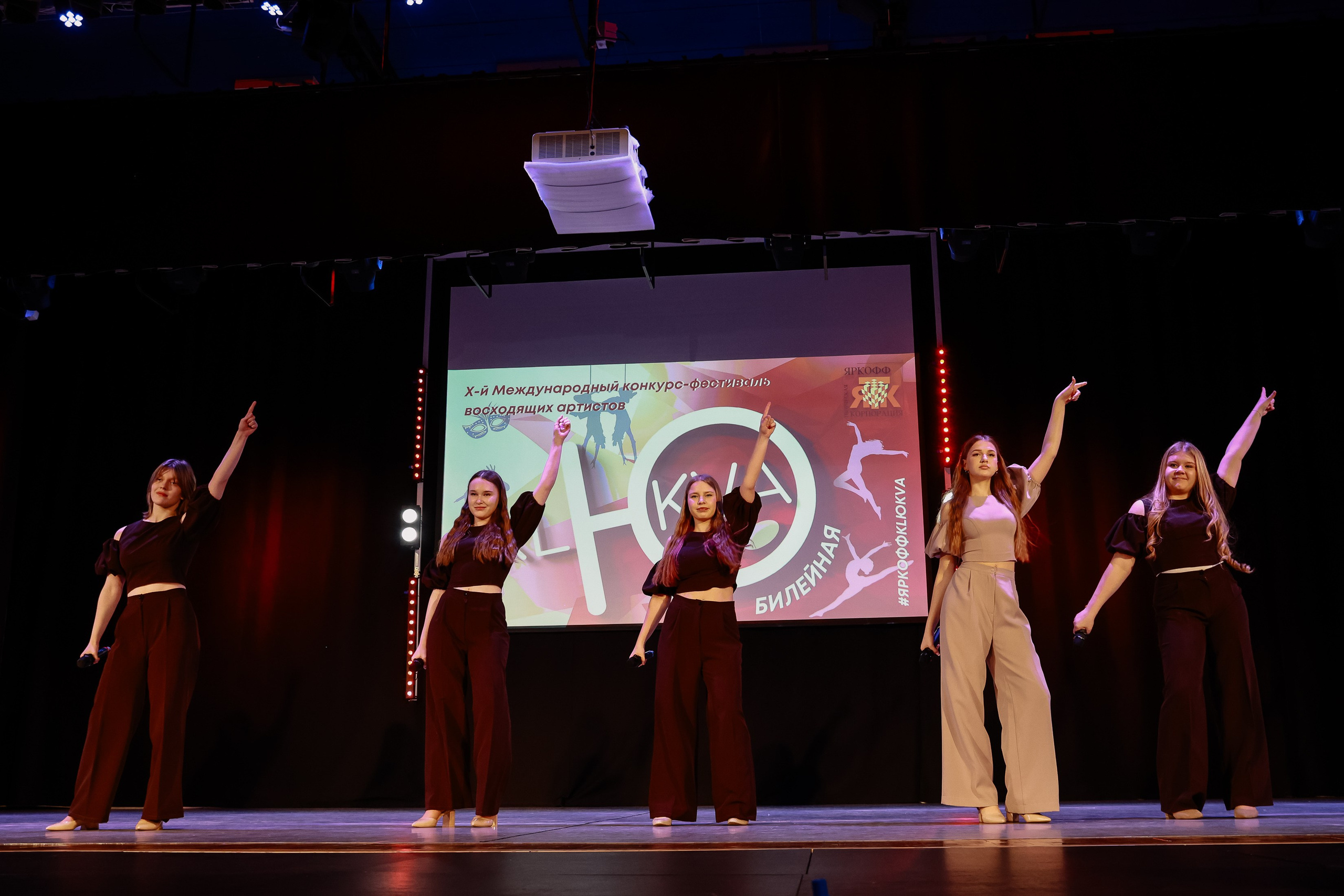 KLЮKVA конкурс-фестиваль. Фотограф Юлия Мальцева