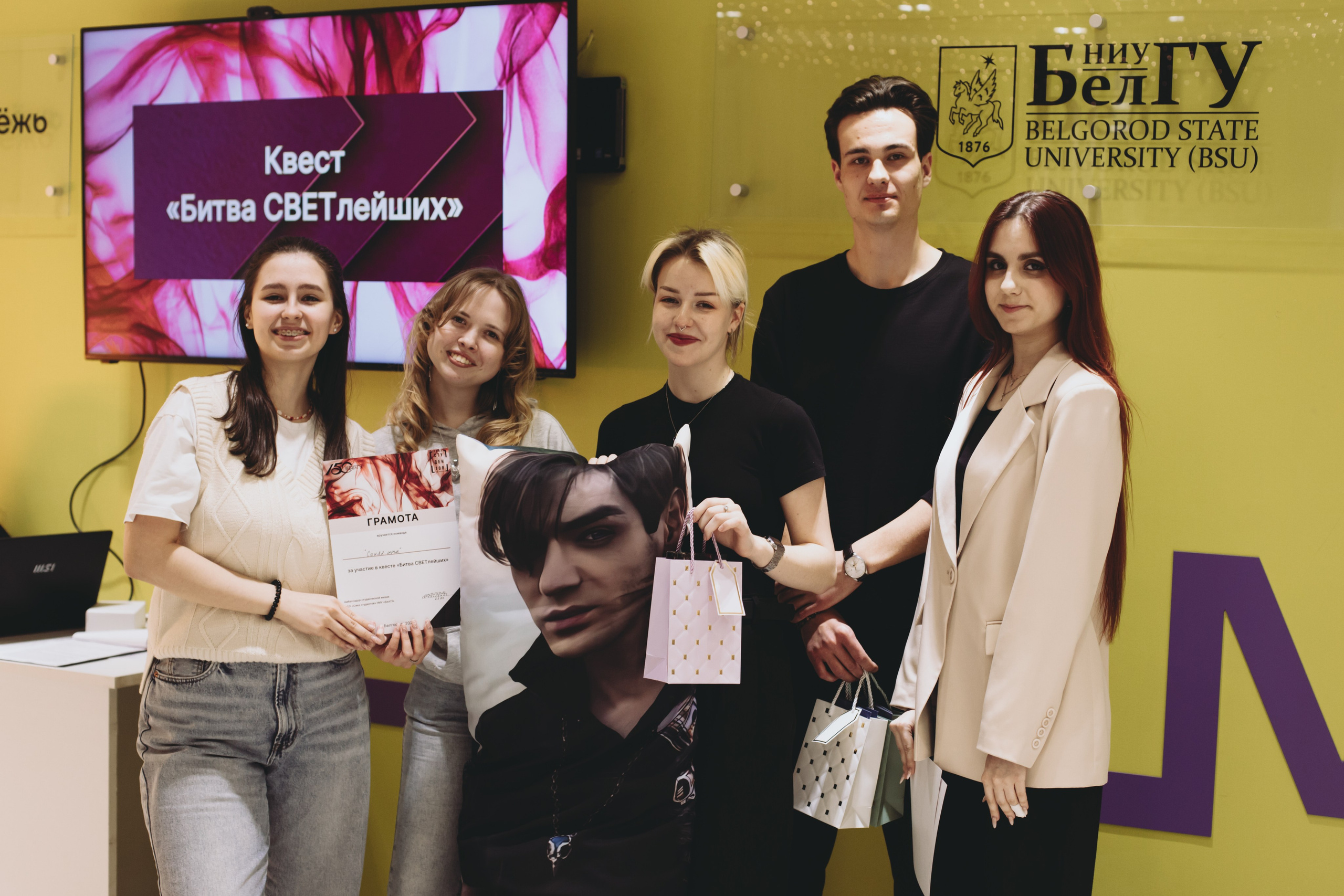Квест «Битва СВЕТлейших». Фотограф Михайлова Анастасия | Белгород