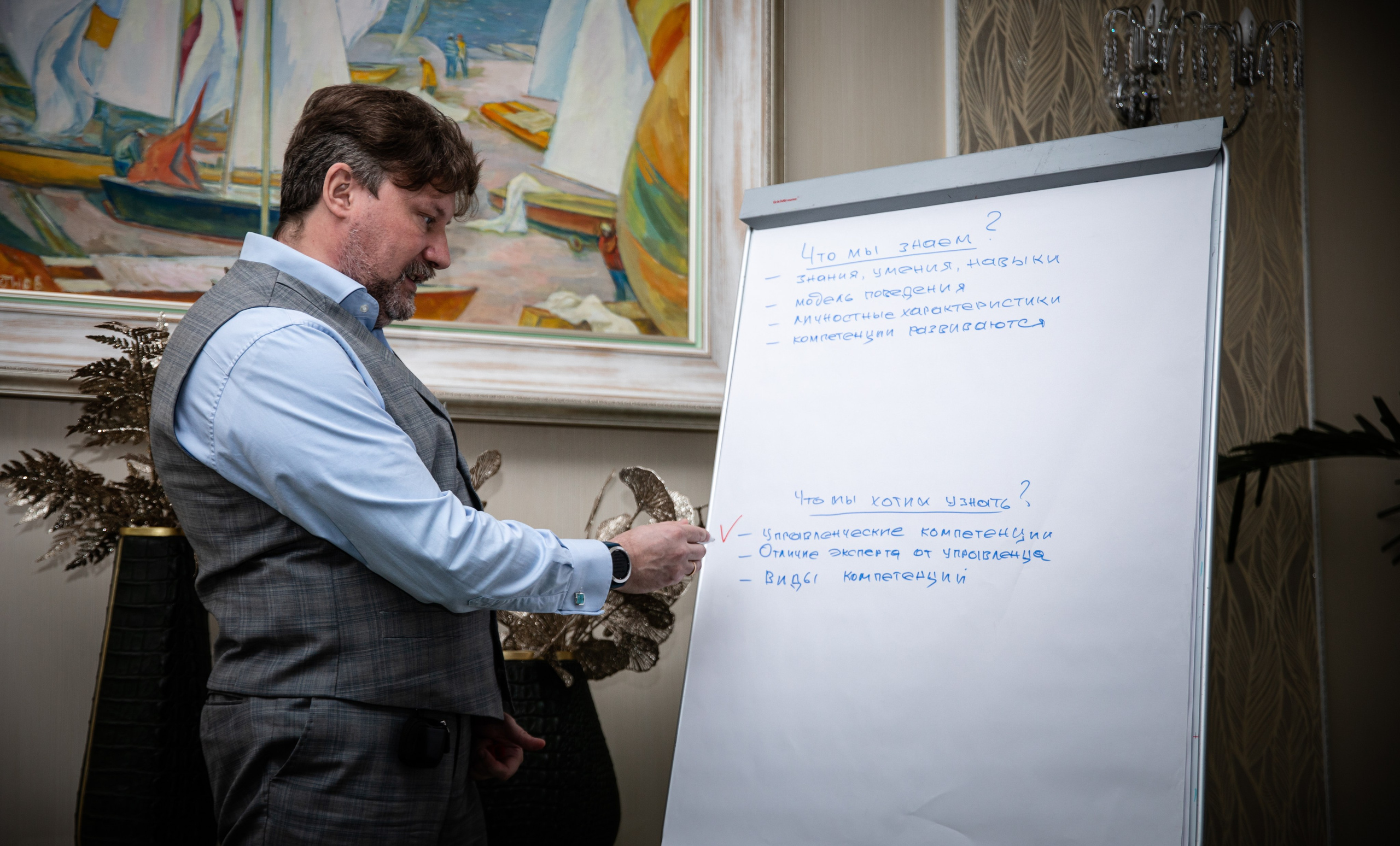 Конференция РМК. Березка. Репортажный и свадебный фотограф в Челябинске Елисеев Павел