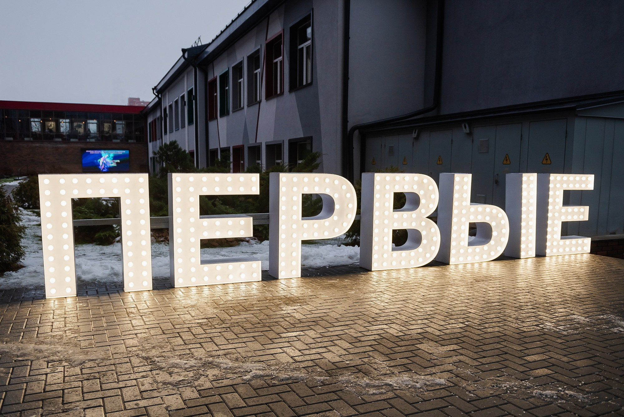 Краевая премия регионального отделения Движения Первых. Свадебный и репортажный фотограф Никита Сницарев в Барнауле