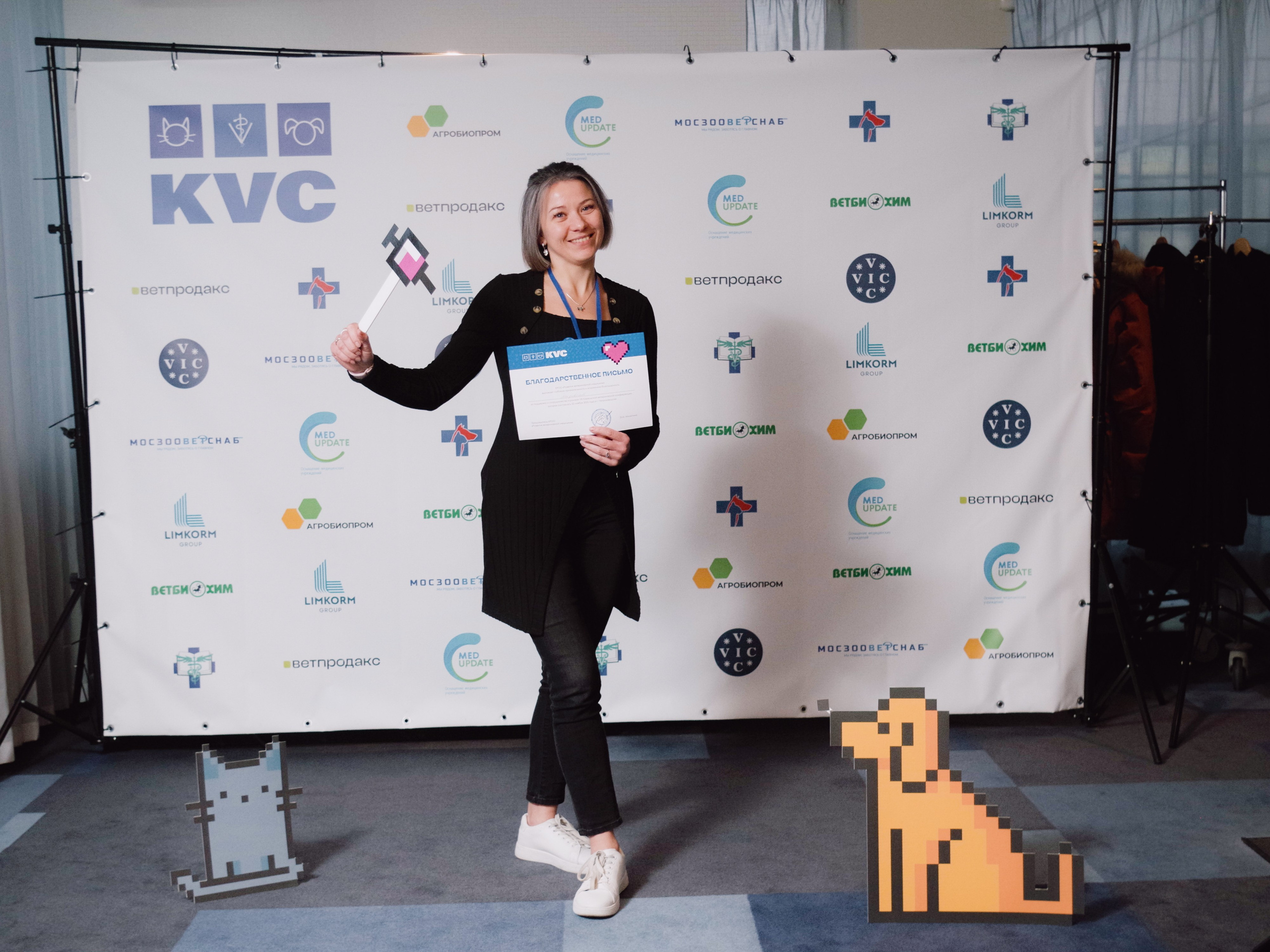 VIII Карельская ветеринарная конференция. Портретный фотограф Денис Милютин