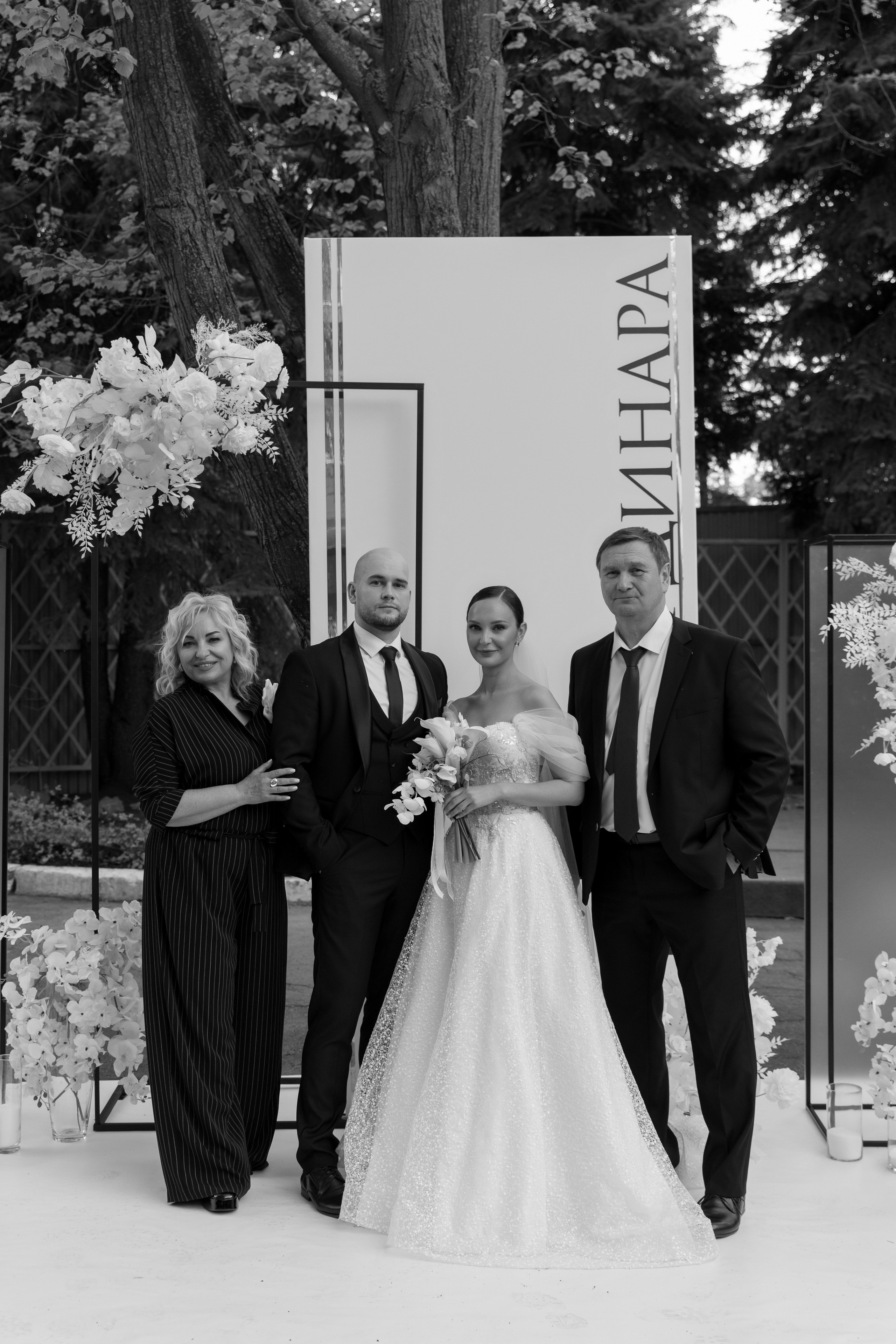 Иван и Динара. Свадебный фотограф в Самаре и СПБ Наталия Константинова