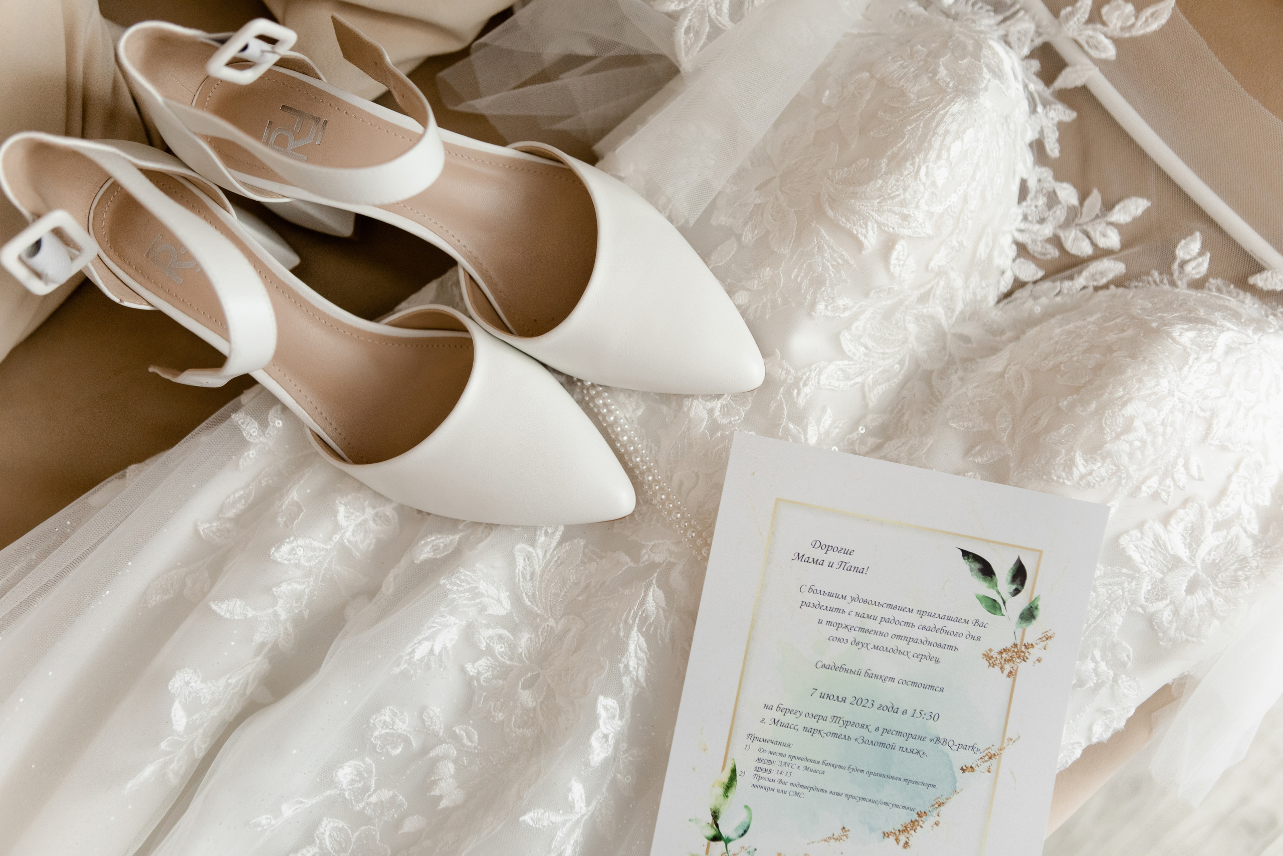 Андрей и Елена. Свадебный и портретный фотограф в Миассе Филиппенко Дарья