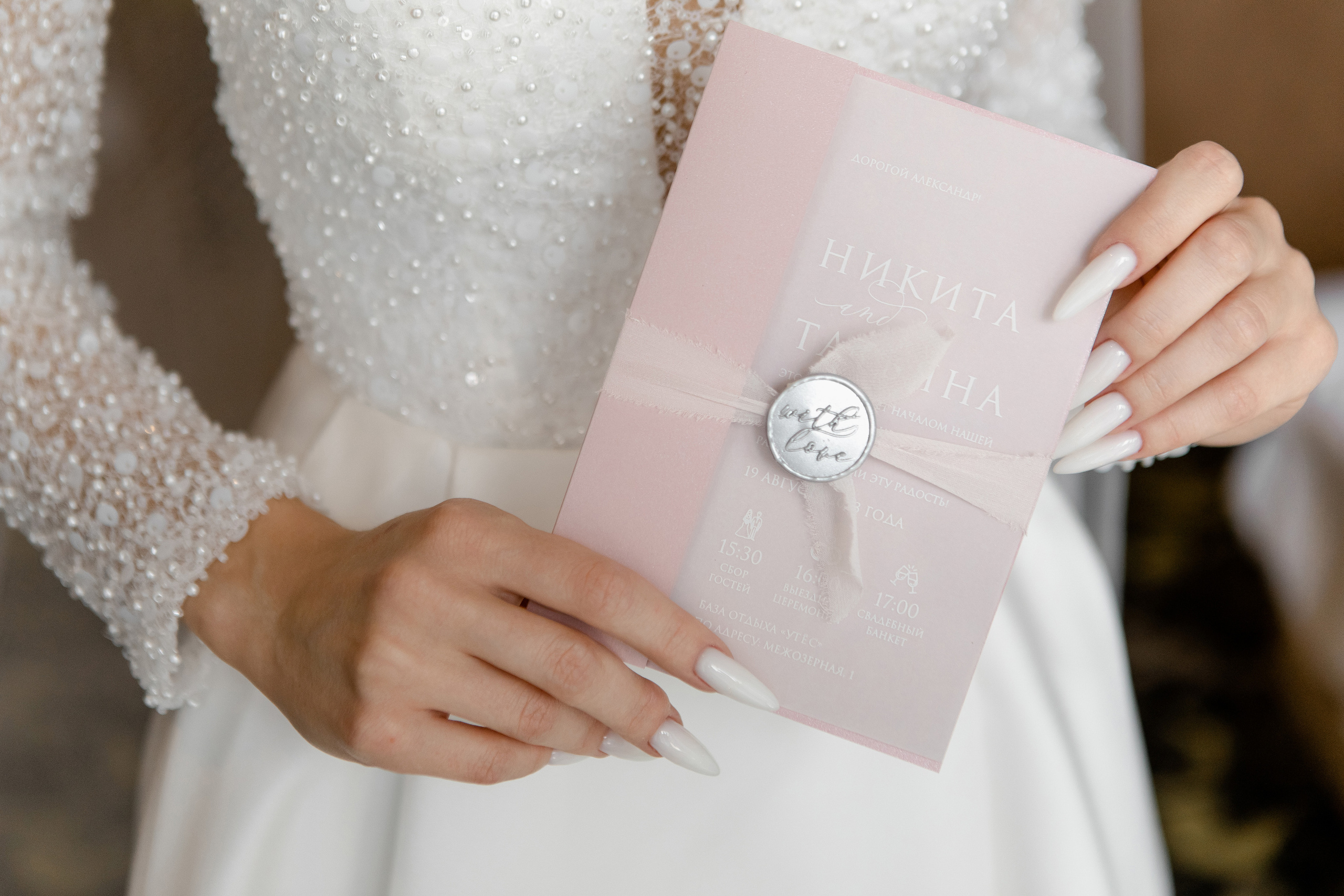 Никита и Татьяна. Свадебный и портретный фотограф в Миассе Филиппенко Дарья