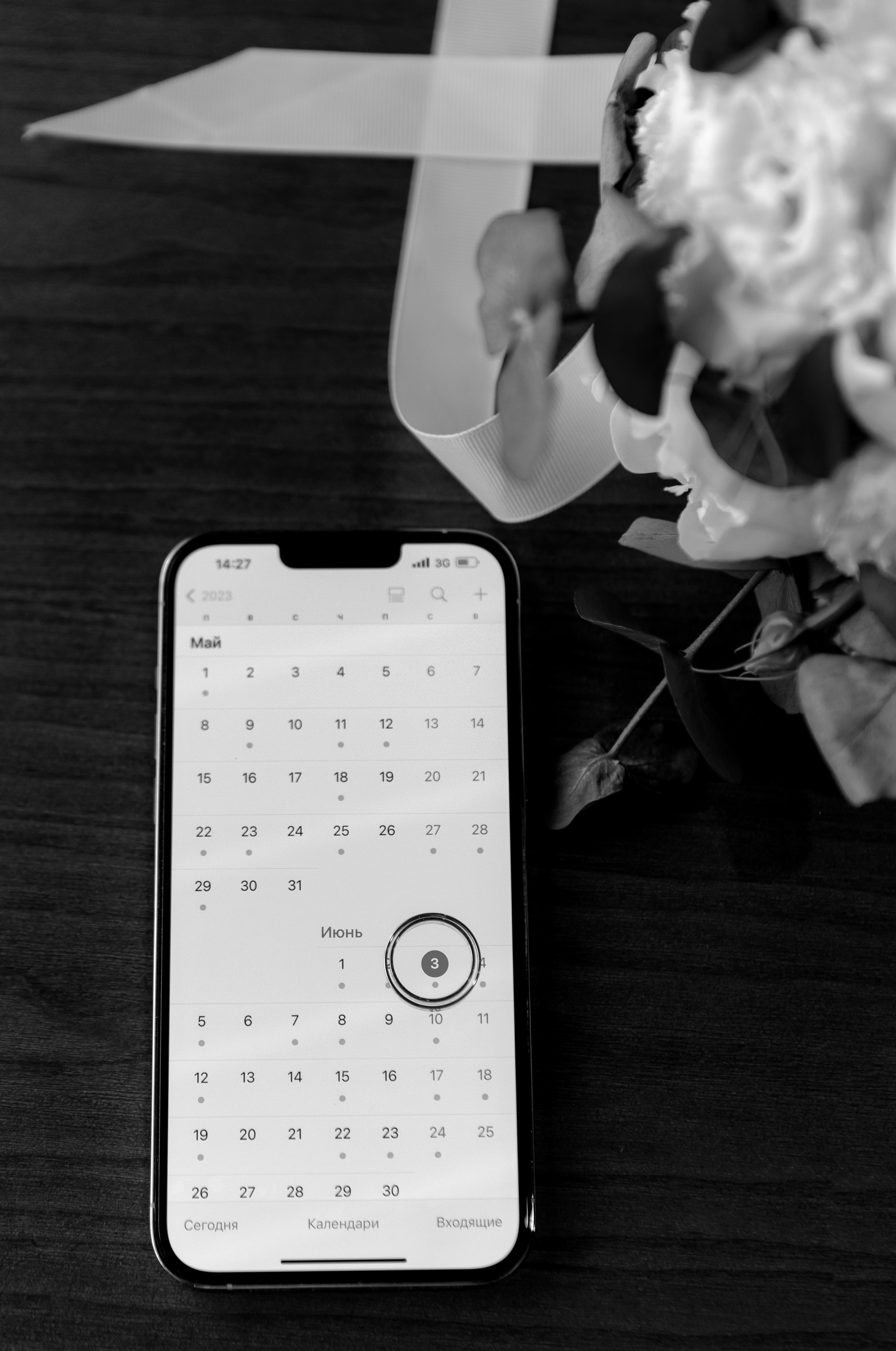 Никита и Карина. Свадебный и портретный фотограф в Миассе Филиппенко Дарья