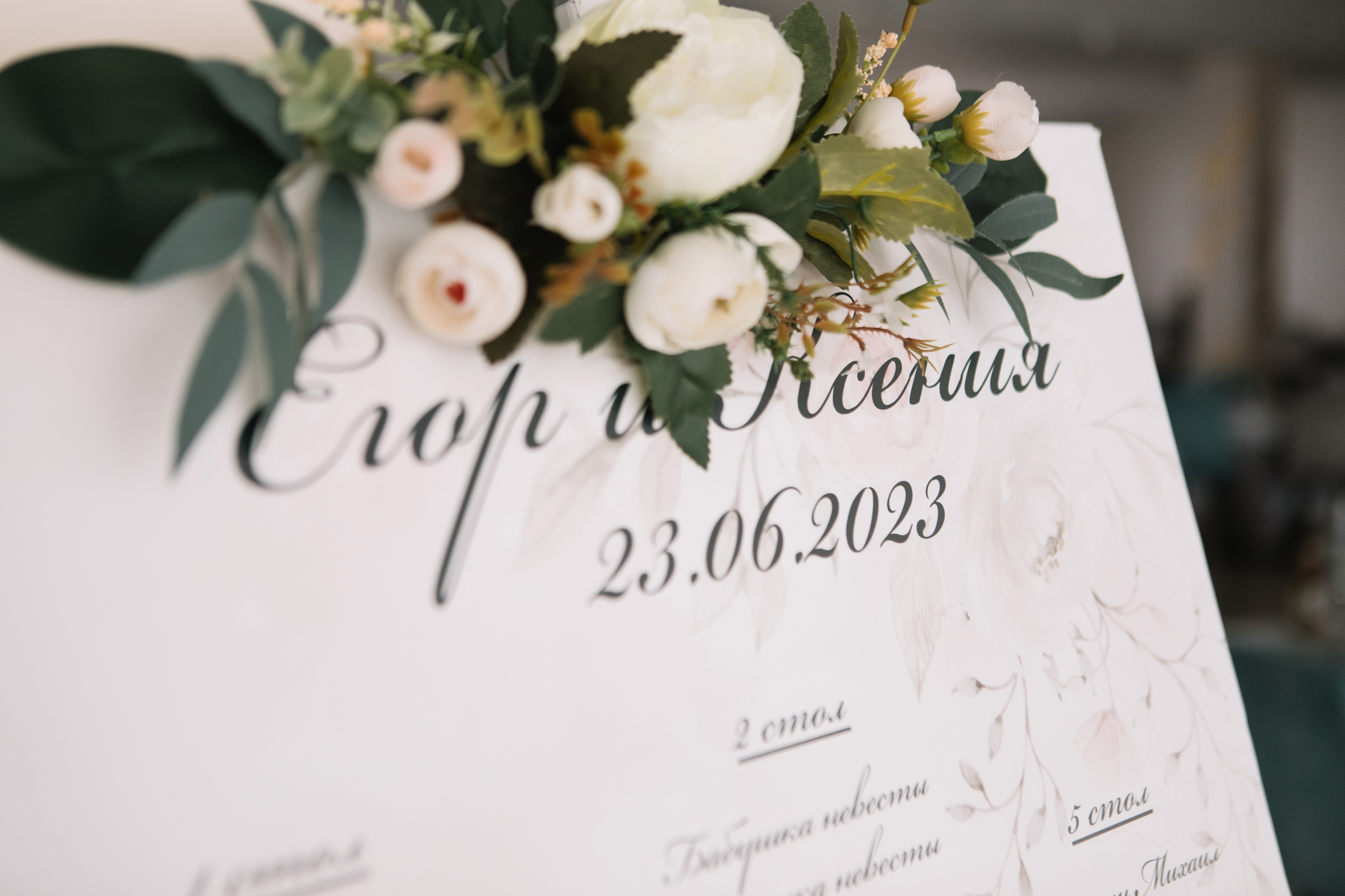 Егор и Ксения. Свадебный и портретный фотограф в Миассе Филиппенко Дарья