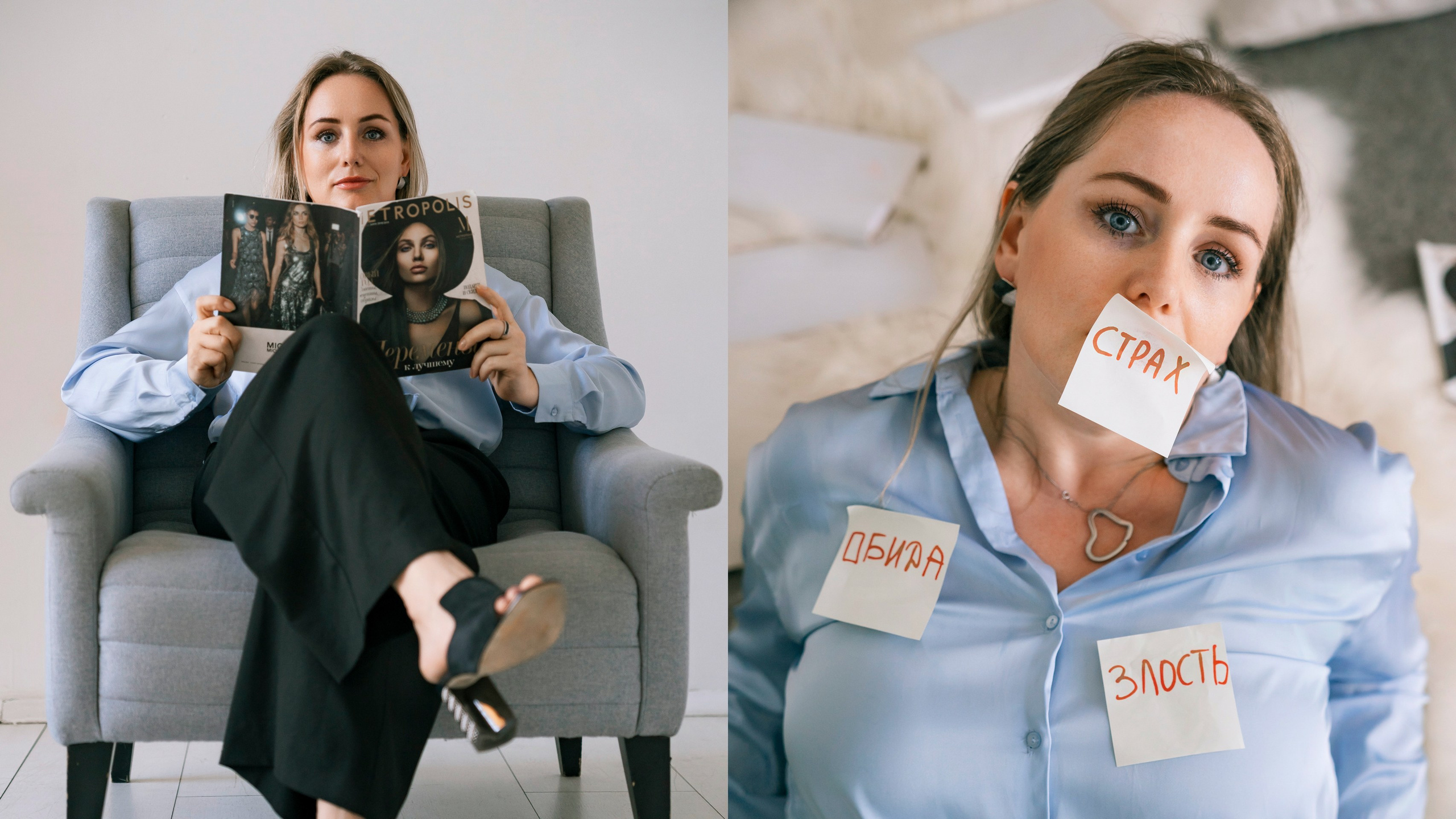 Контент-фотограф в Москве Тима Забабурин