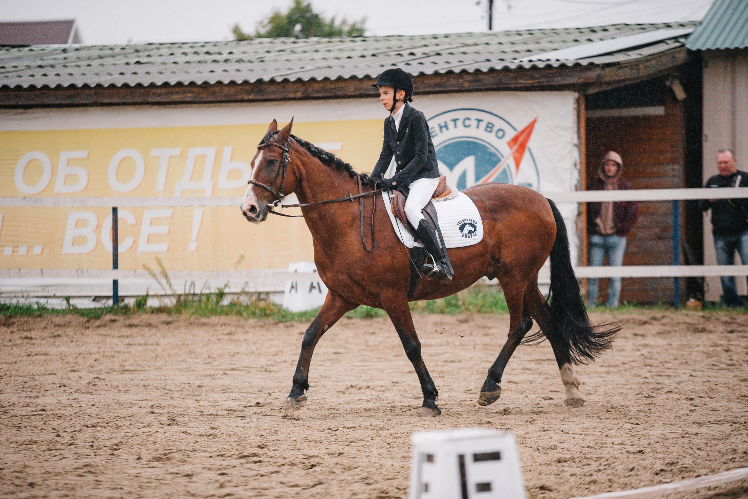 КСК Росинант. Клубные соревнования-выездка. Фотограф Рязань