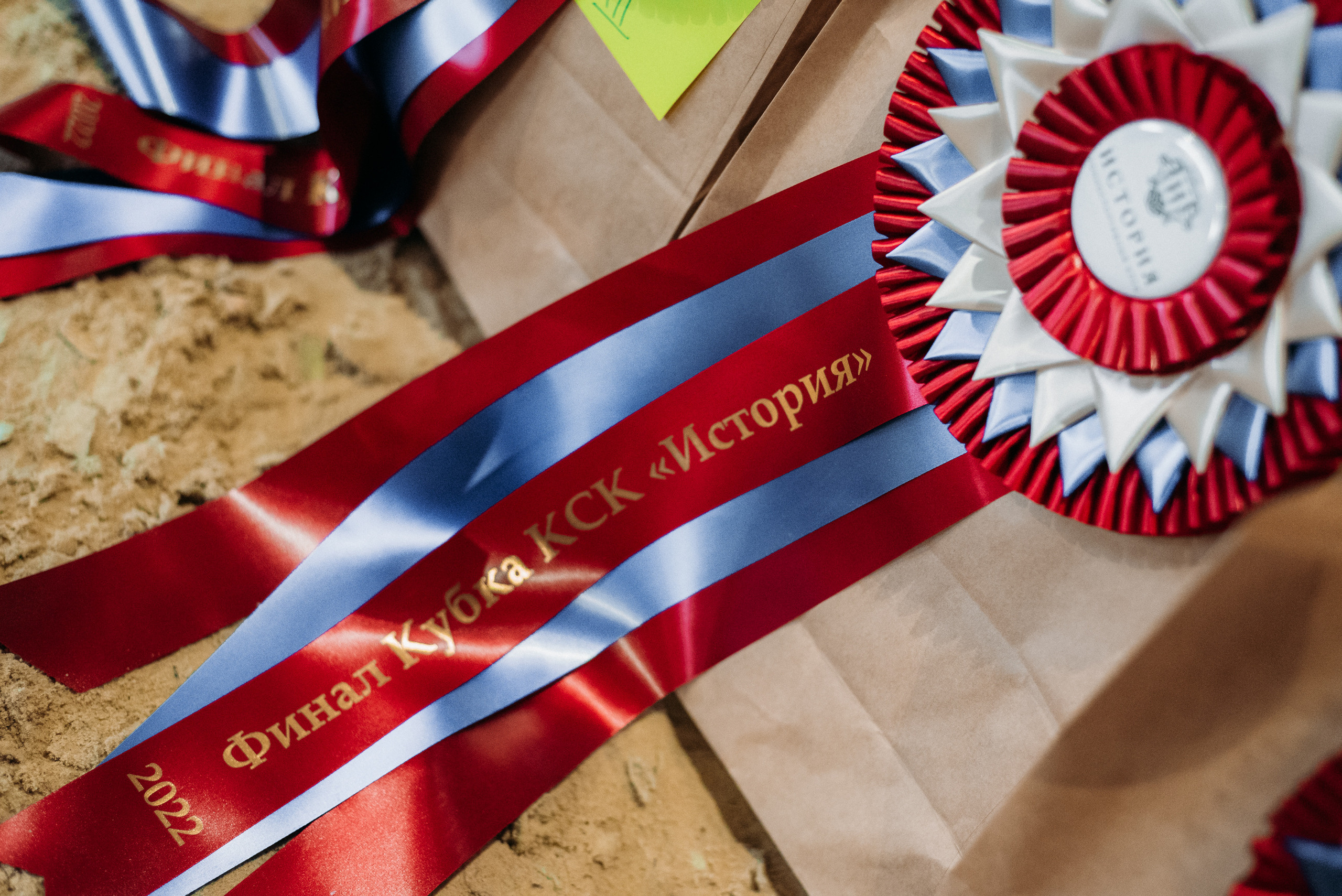 КСК История. Финал 2022 г.Конкур. Фотограф Рязань