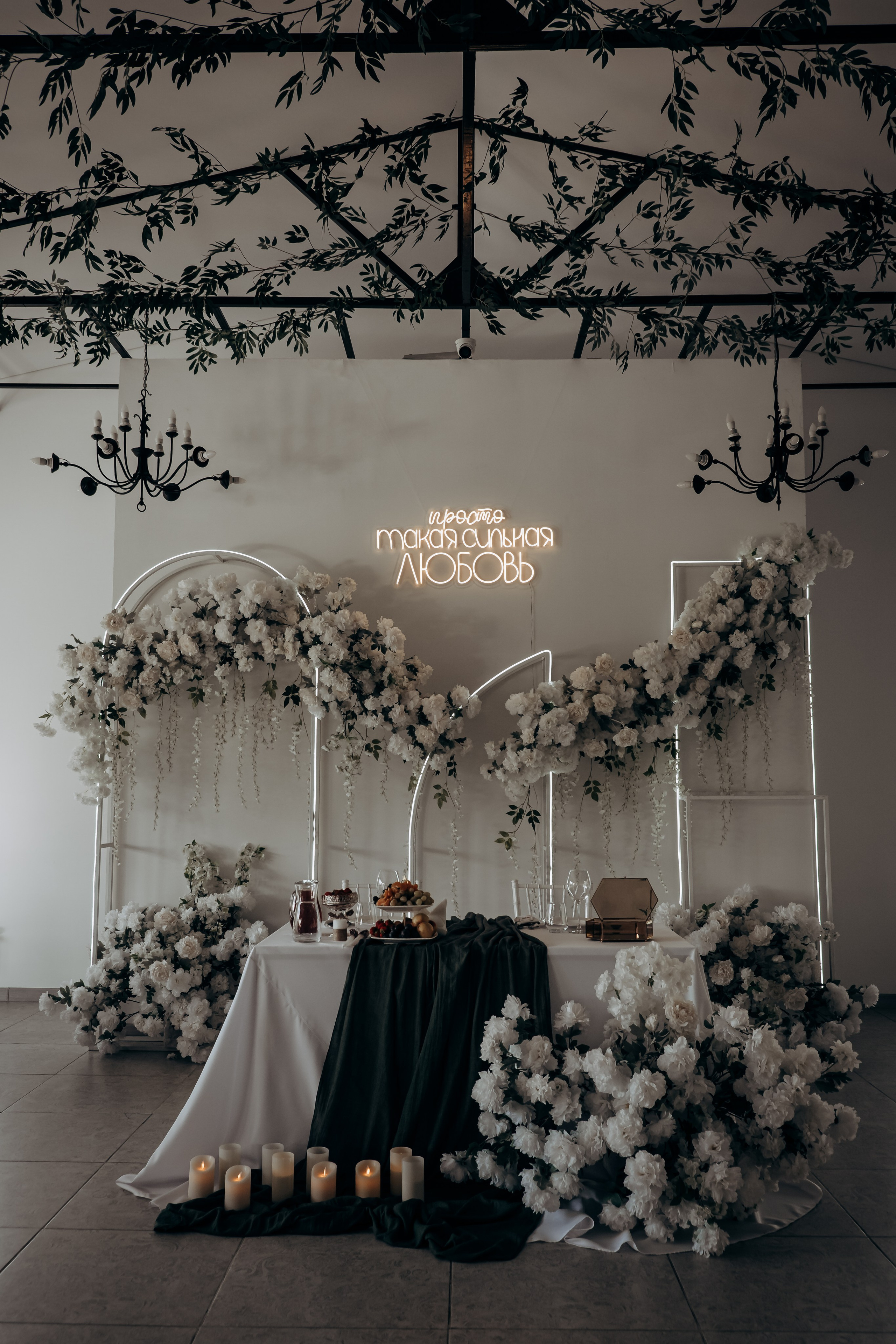 Алсу и Вадим. Свадебный фотограф Челябинск