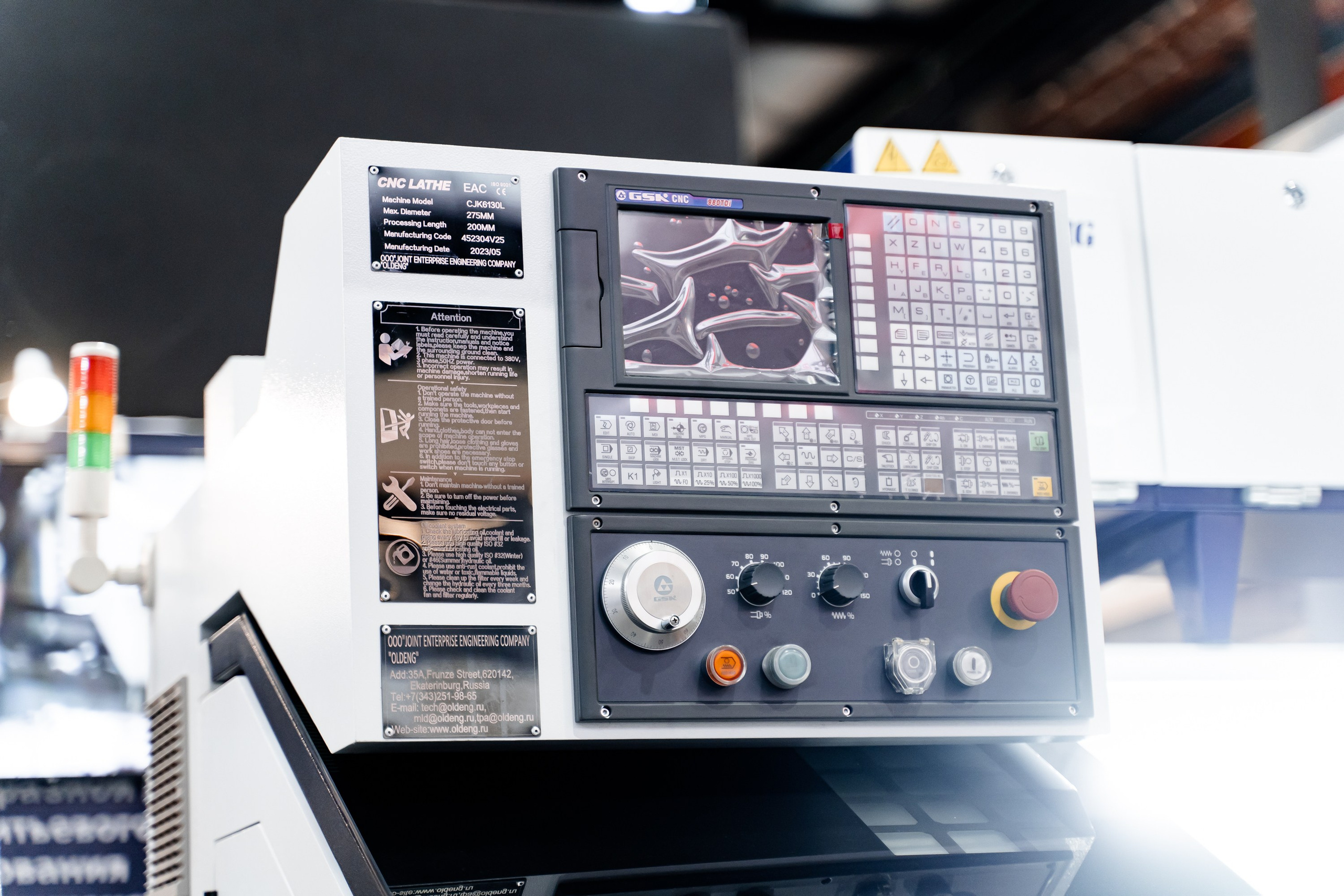 Российский Промышленный Форум. Свадебный и репортажный фотограф в Уфе и по России