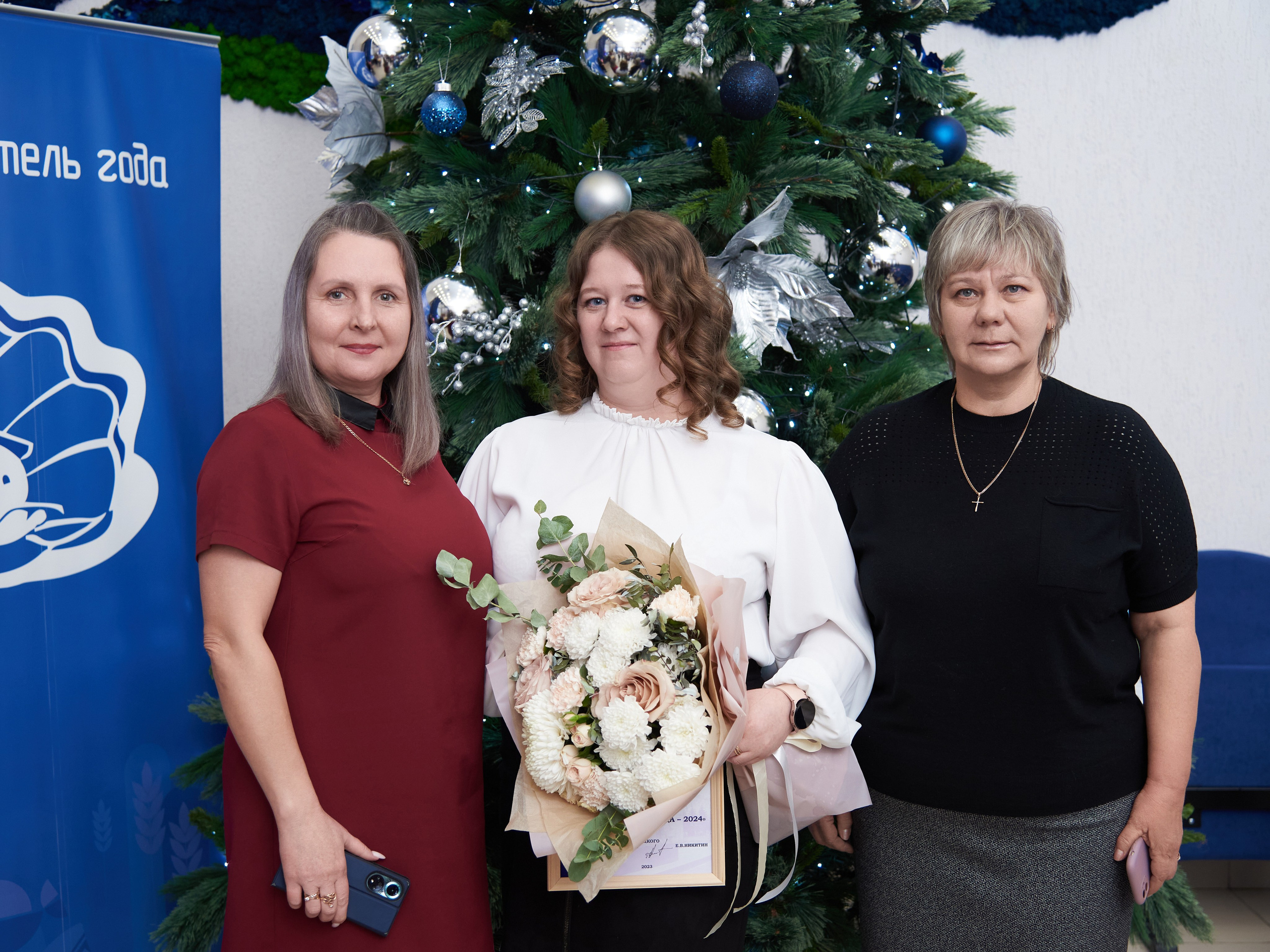 Награждение участников «Учитель года» и «Воспитатель года» 2024. [fXph] Фотограф Масликов Илья. Съёмка мероприятий в Ленинске-Кузнецком