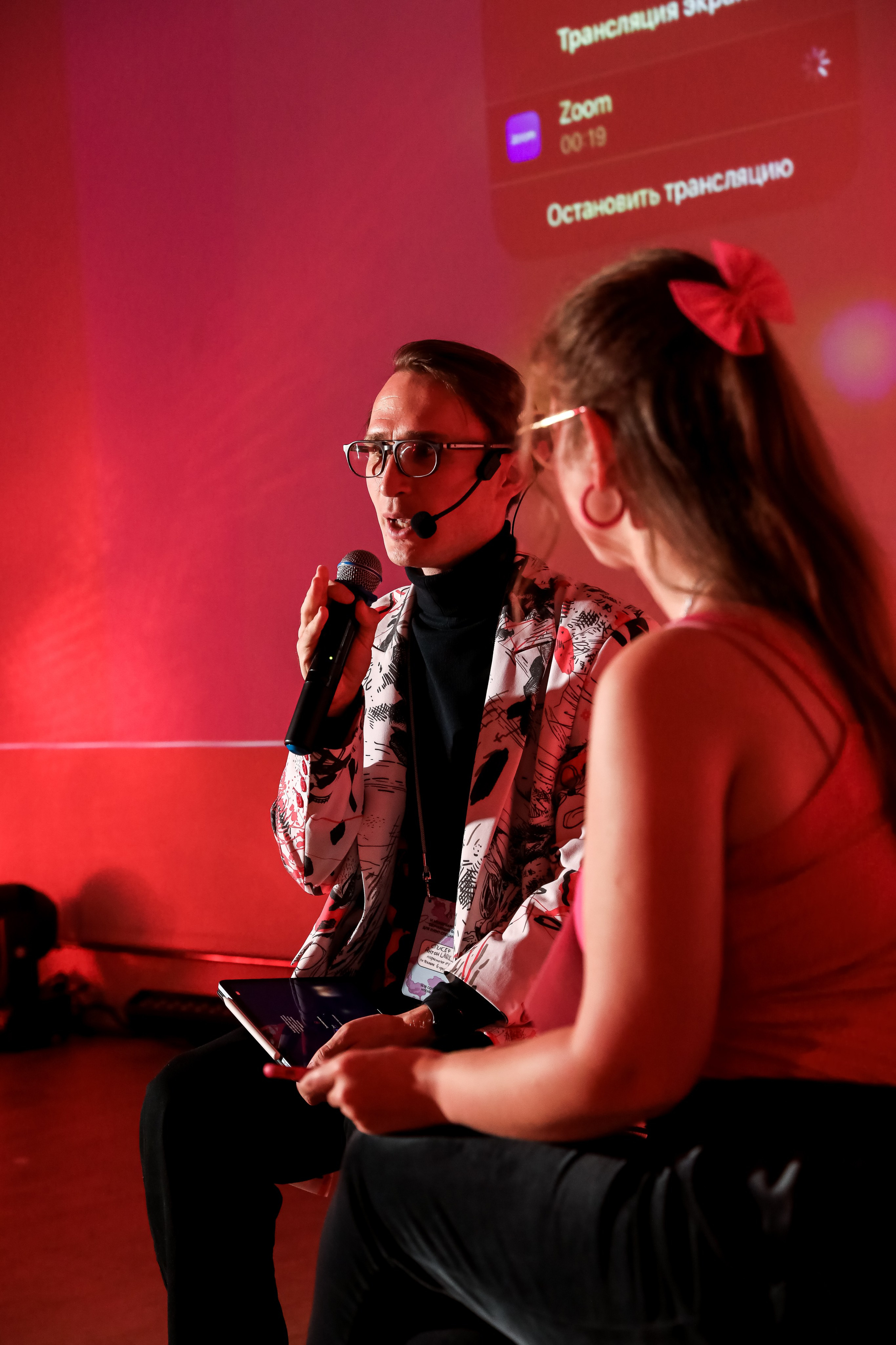 Международный обучающий форум для EVENT-специалистов «СМТ». Photographer Viktoriya Markushina «My world throug»