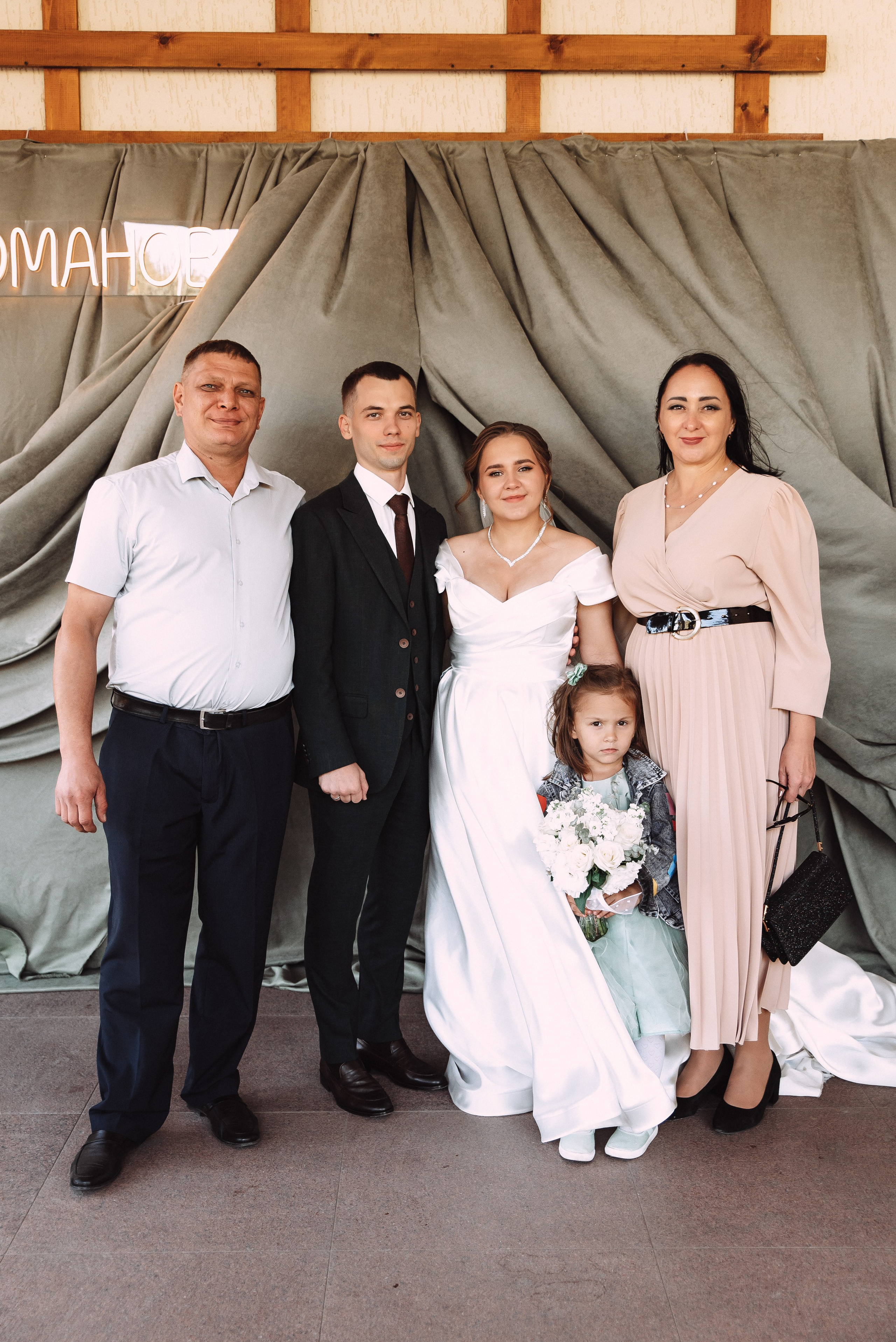 Александр + Анастасия. Свадебный и семейный фотограф в Волгограде Олеся Лисицкая