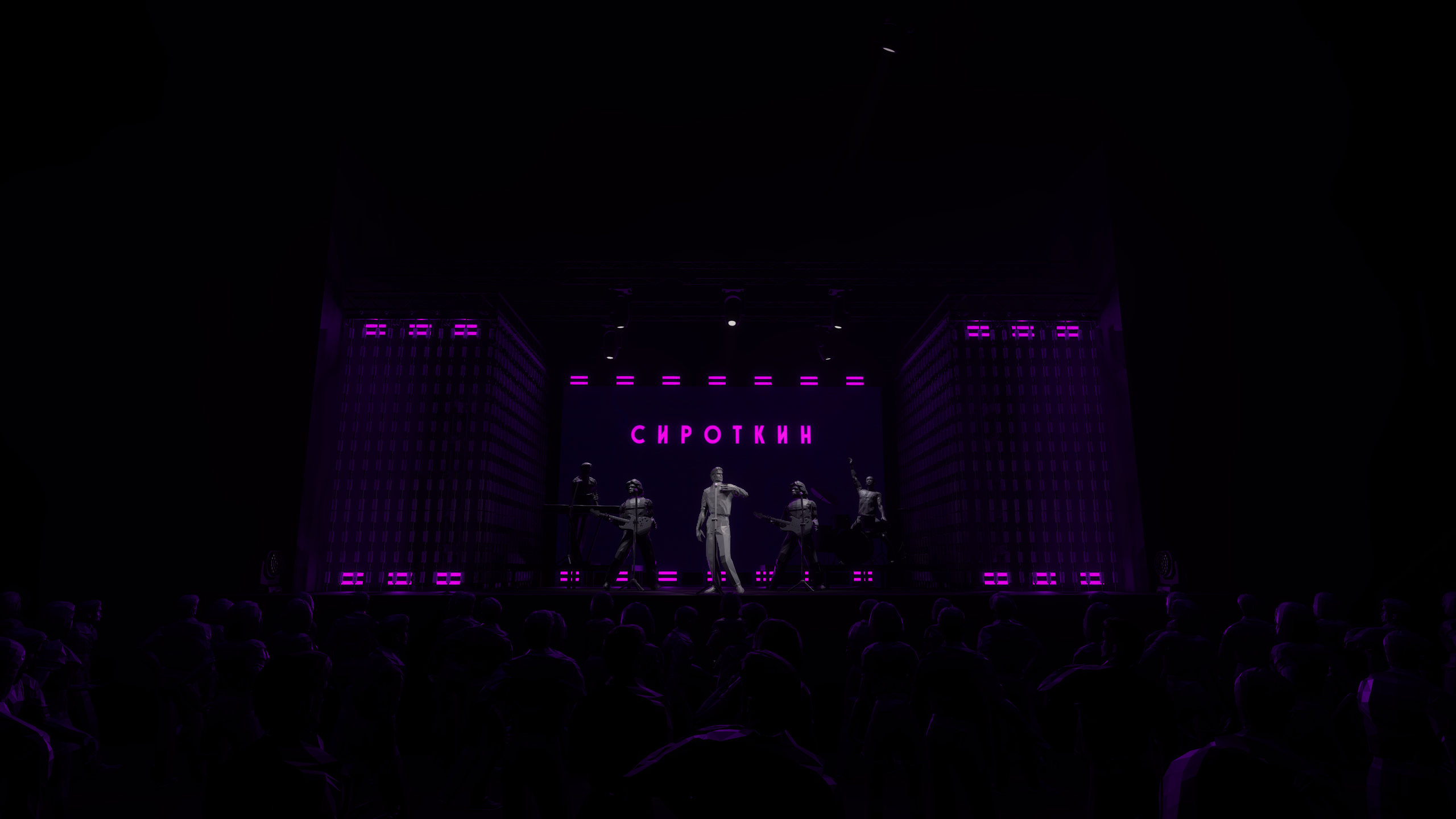 GLOWING CURTAIN. OOPS