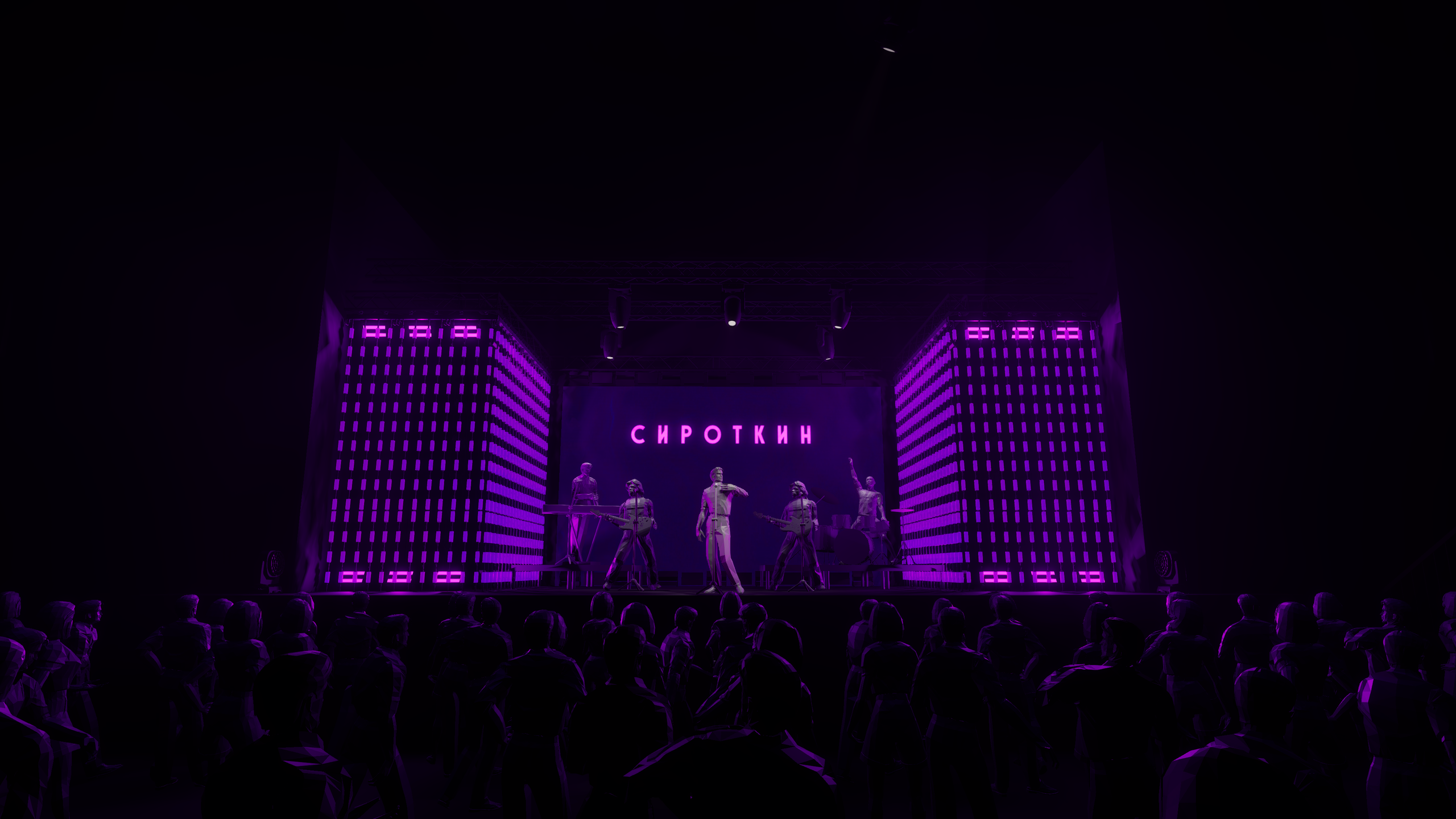 GLOWING CURTAIN. OOPS