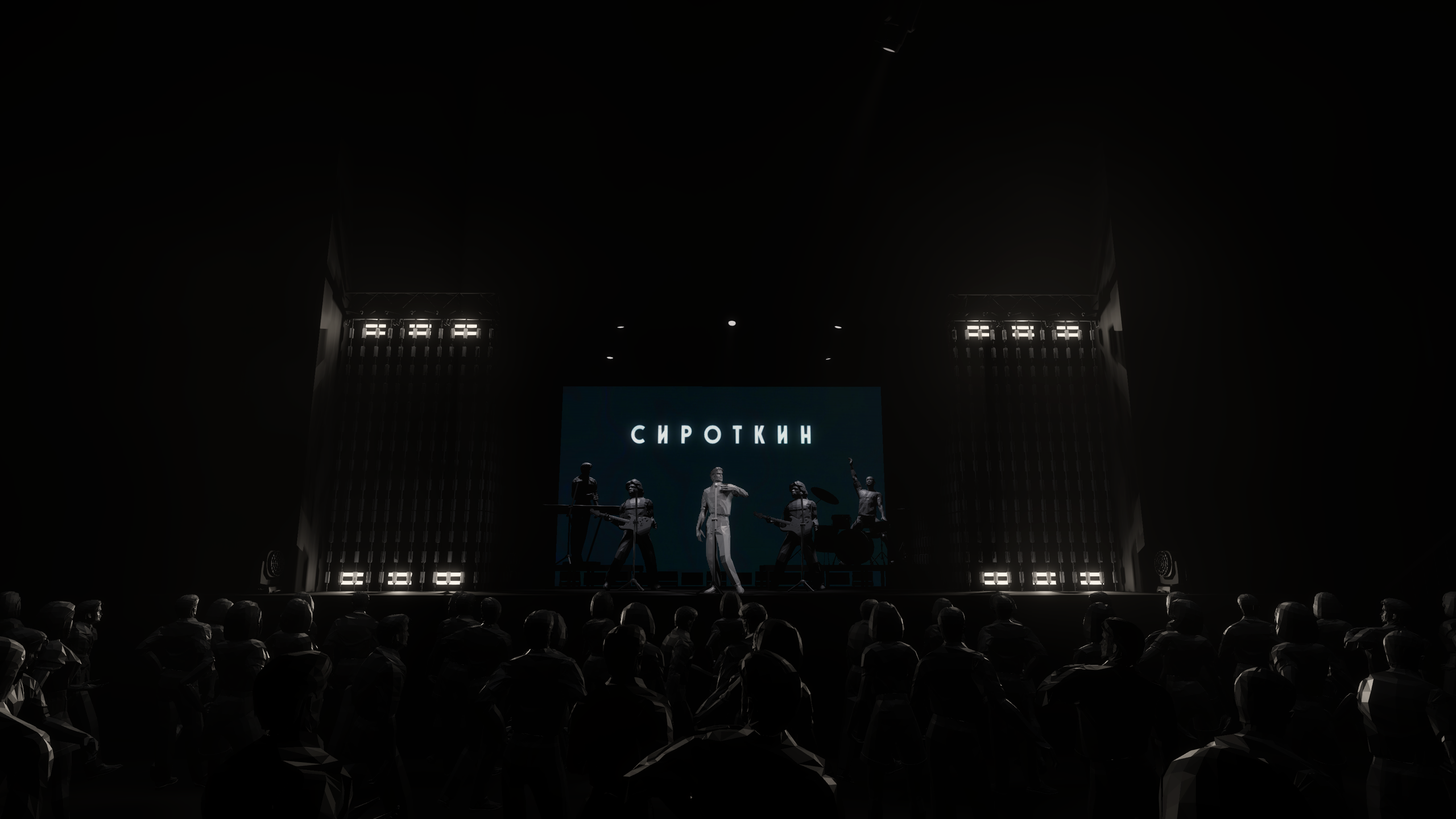 GLOWING CURTAIN. OOPS