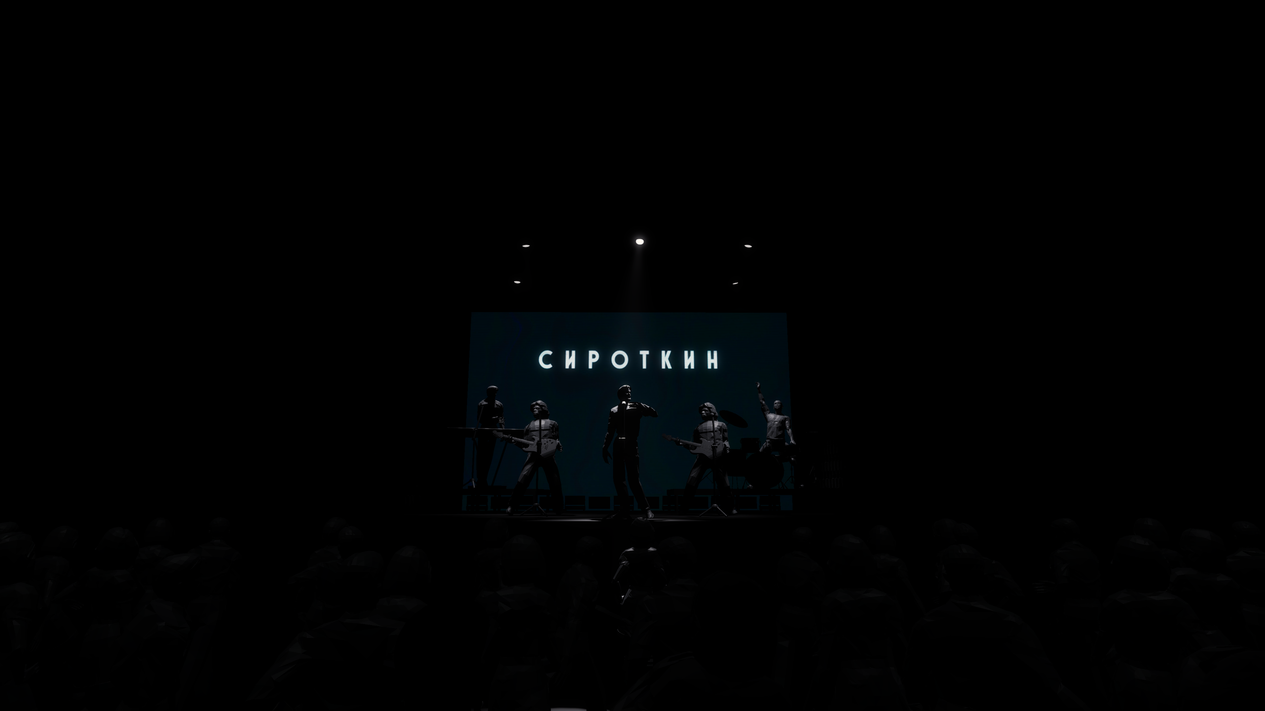 GLOWING CURTAIN. OOPS