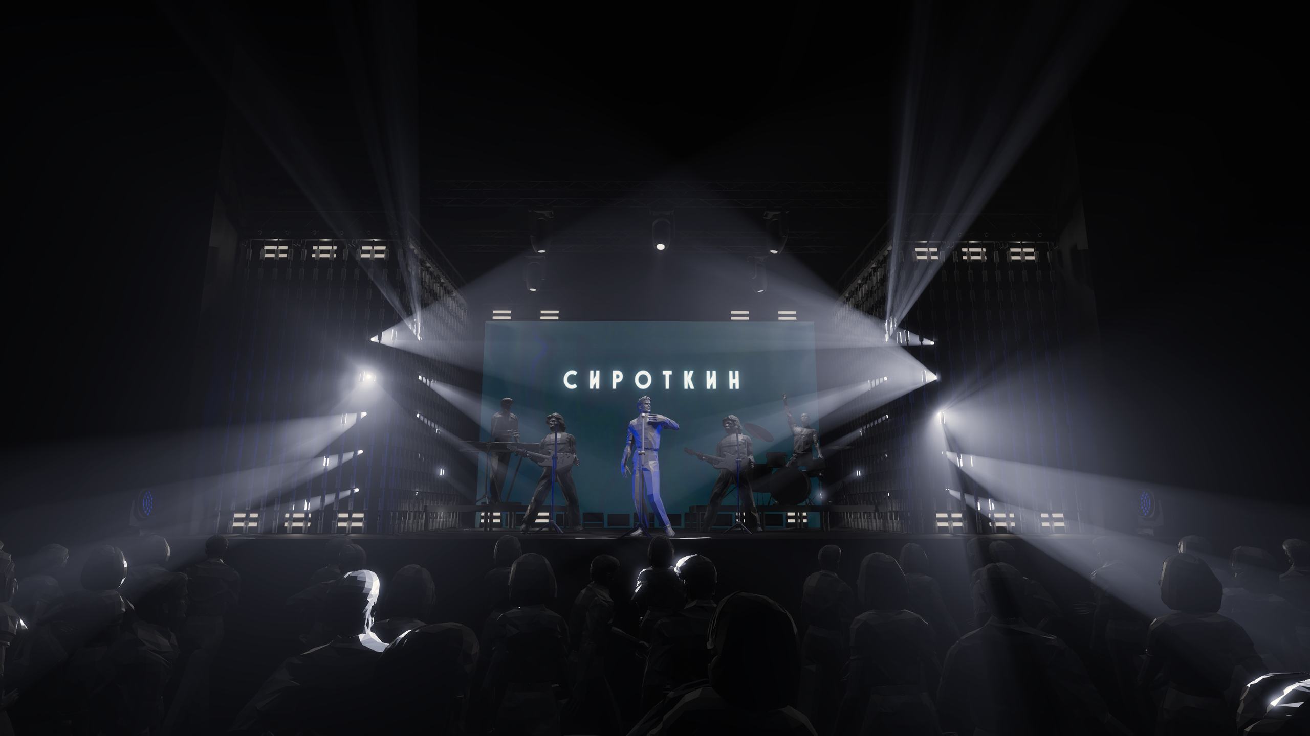 GLOWING CURTAIN. OOPS