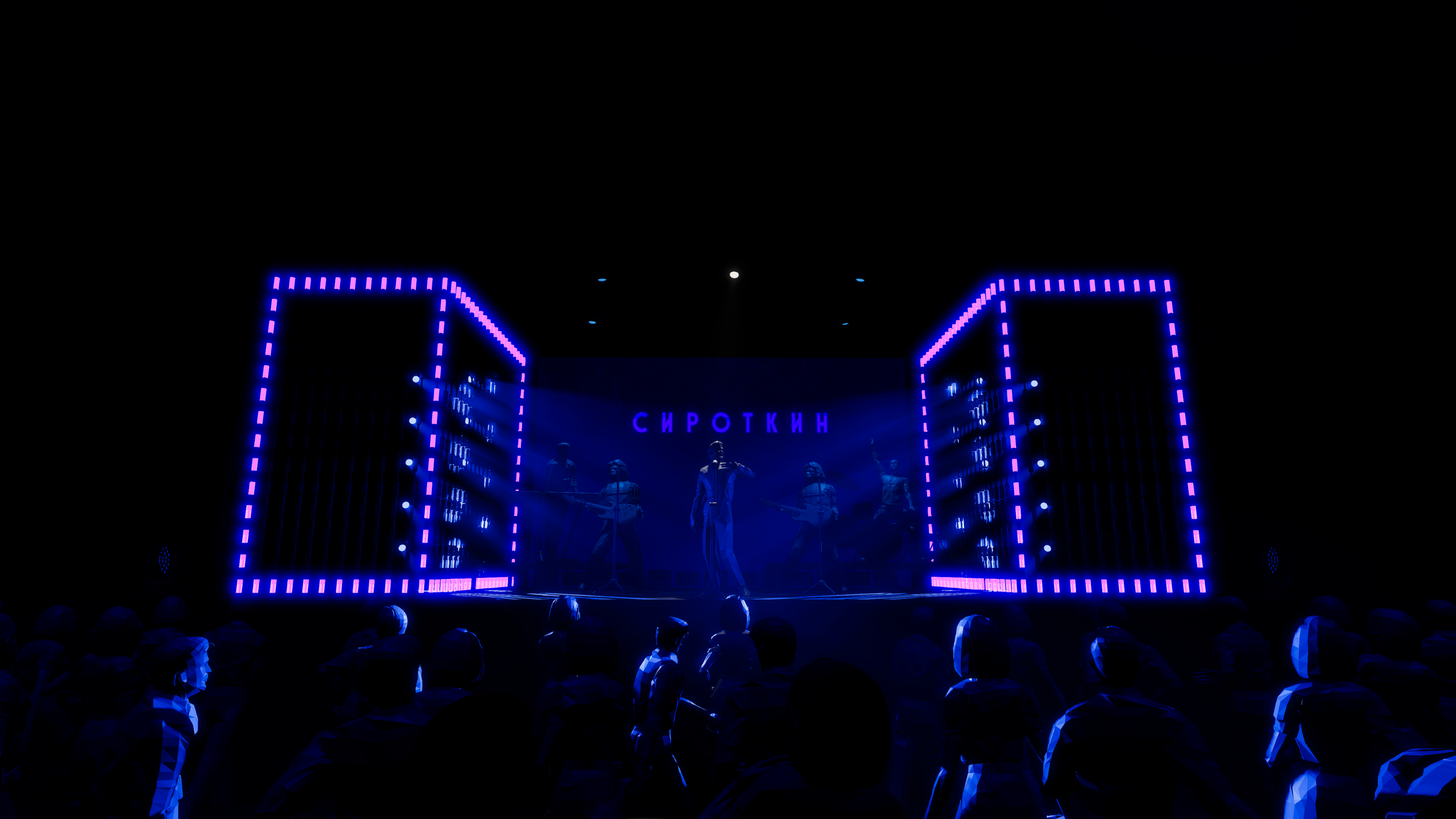 GLOWING CURTAIN. OOPS