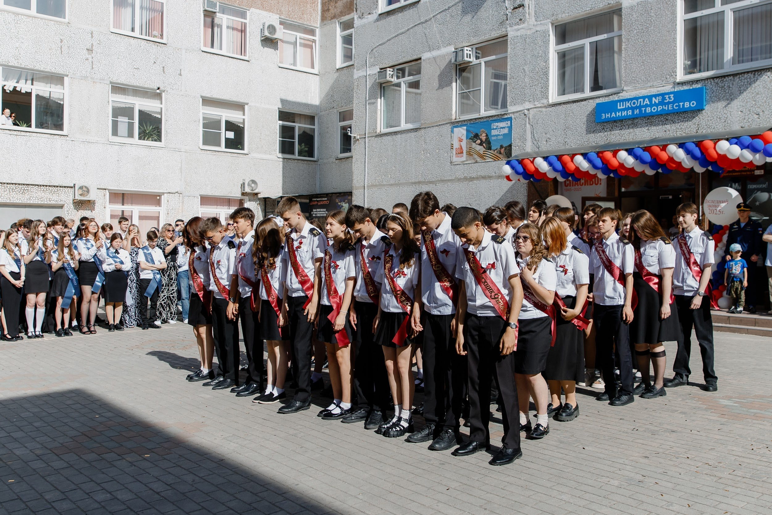 9 класс 33 школа. Выпускные альбомы Натальи Бутко: Новороссийск, Анапа, Геленджик