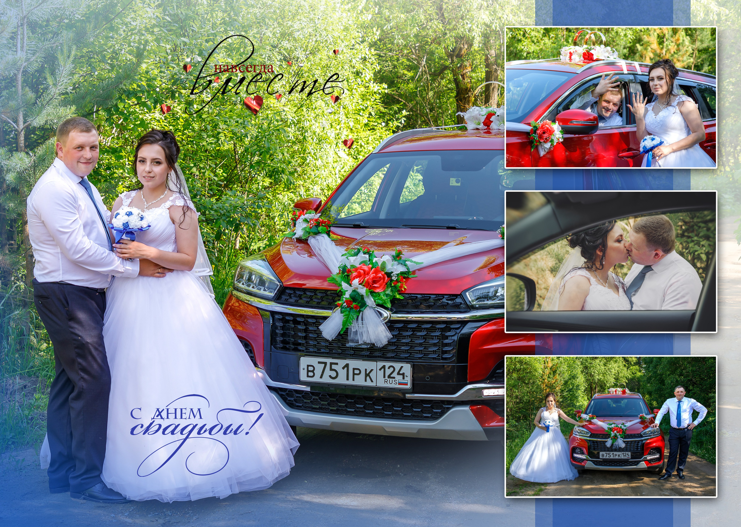 Свадебный, семейный, школьный Фотограф и видеограф Худаноговы Александр и Ирина г. Зеленогорск, Красноярск