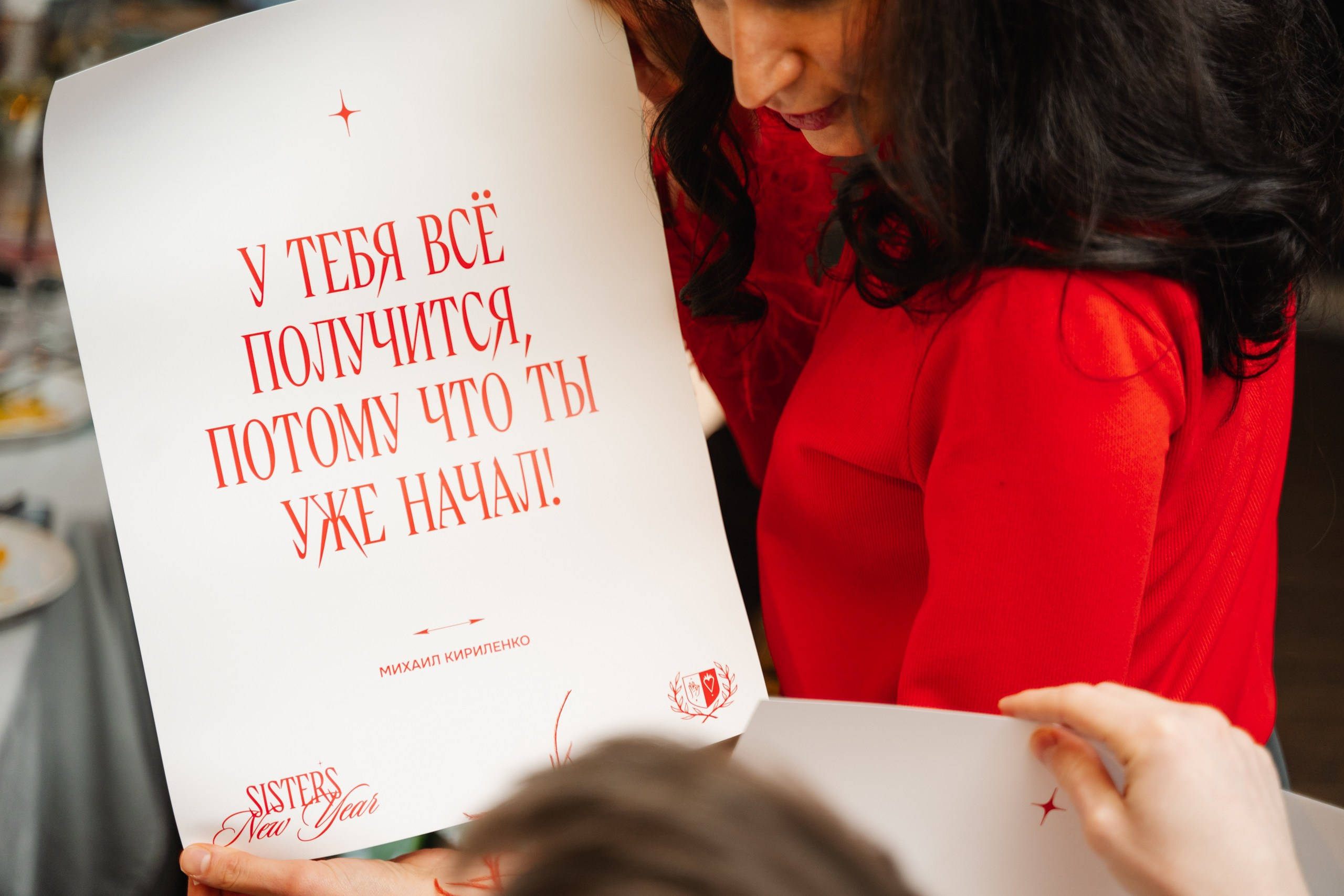 Sisters. Корпоративчик. Сергей Грицанов Фотограф СПБ