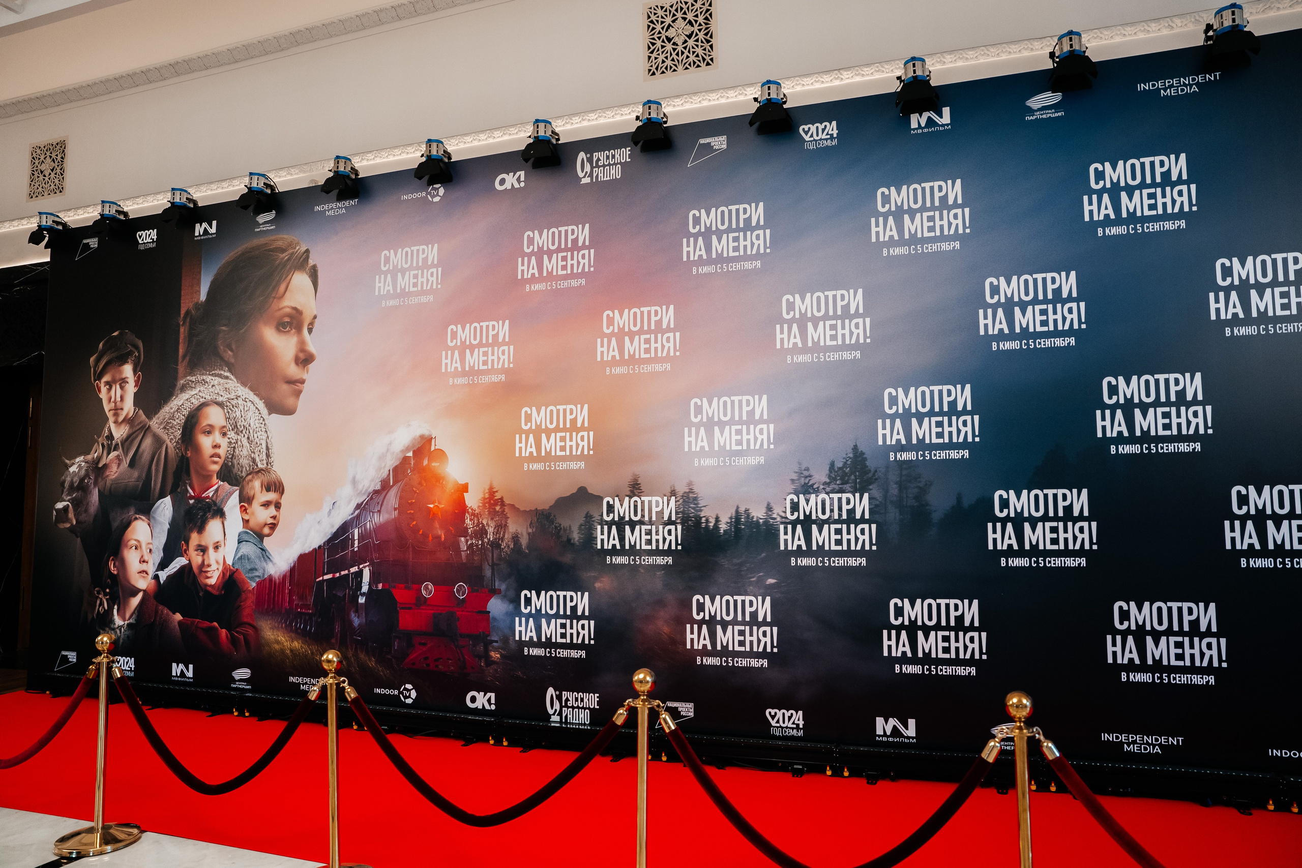Кинопремьера — «Смотри на меня». Фотограф в Москве Екатерина Карягина