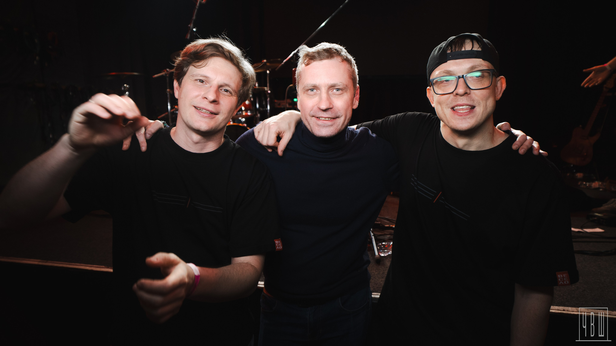 Три Вторых, 09.11.2025, Сердце. Человек в Шляпе