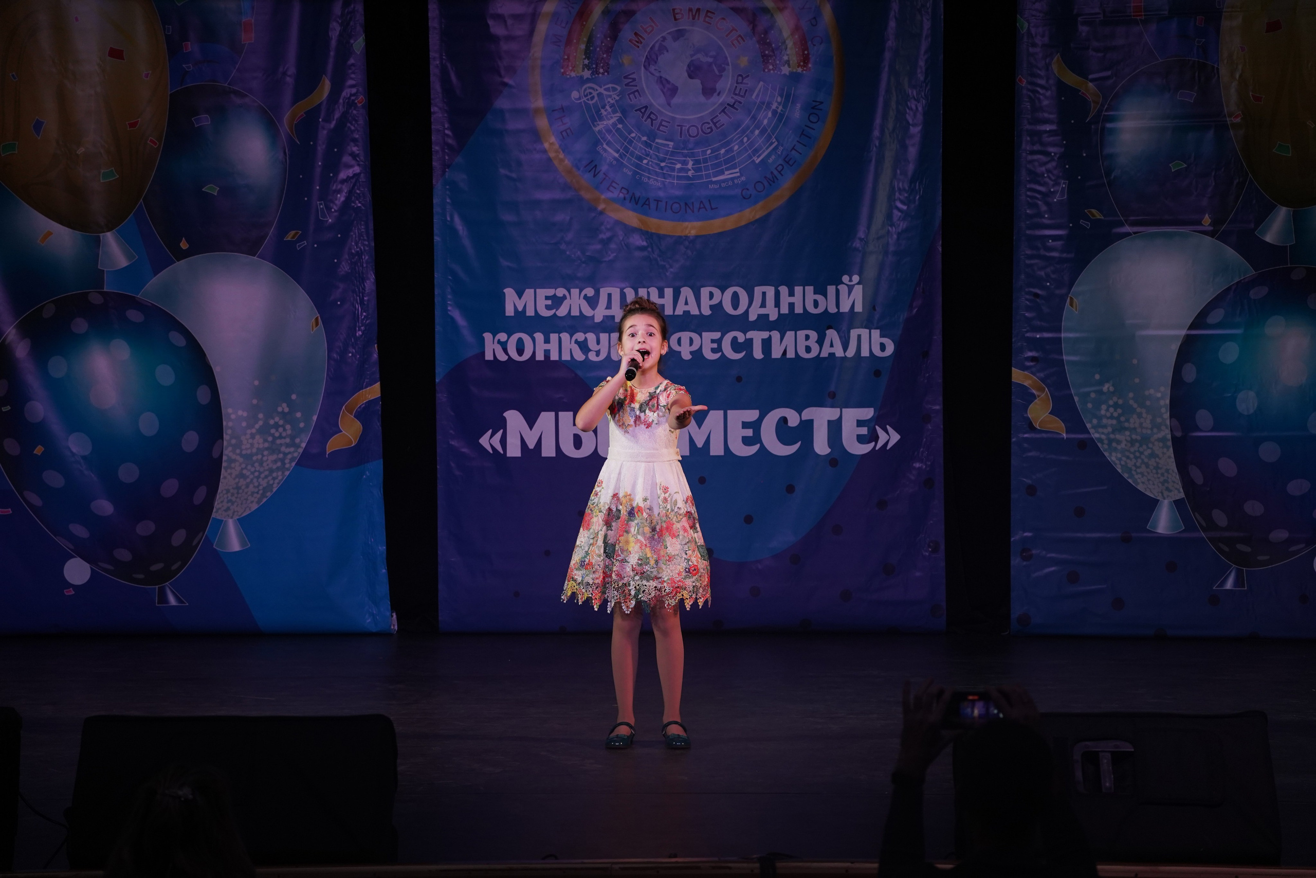«МЫ ВМЕСТЕ» КОНЦЕРТ. Коммерческий фотограф|Детский фотограф в Самаре Плетнева Евгения