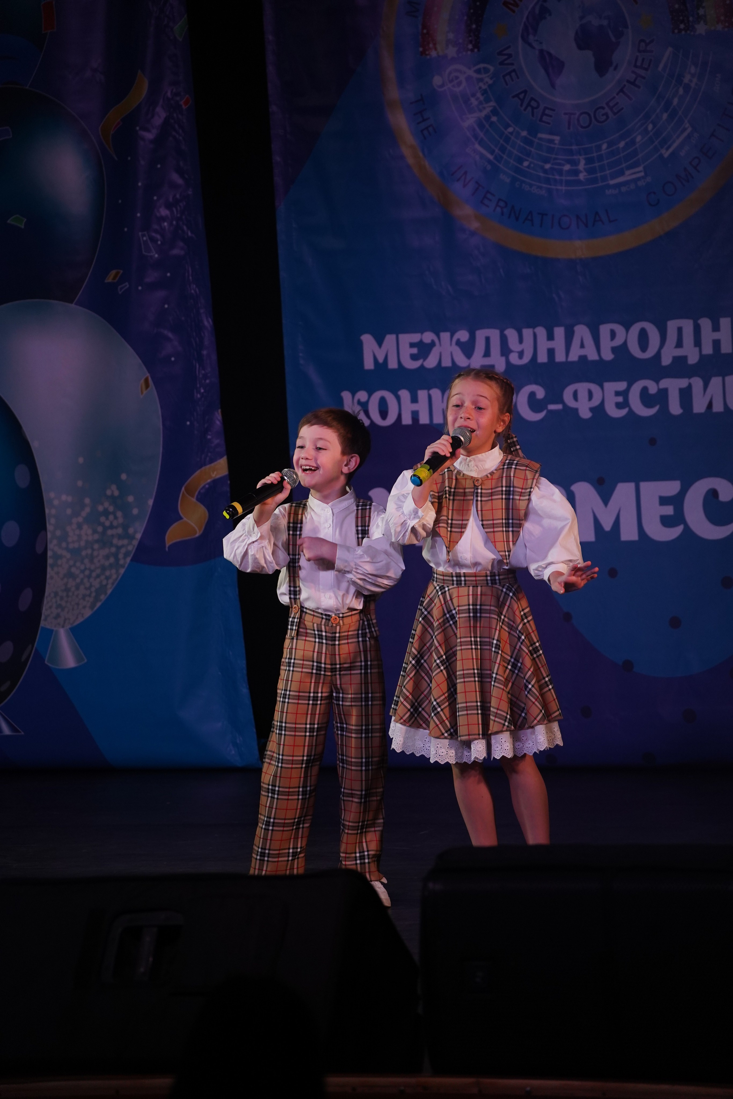 «МЫ ВМЕСТЕ» КОНЦЕРТ. Коммерческий фотограф|Детский фотограф в Самаре Плетнева Евгения