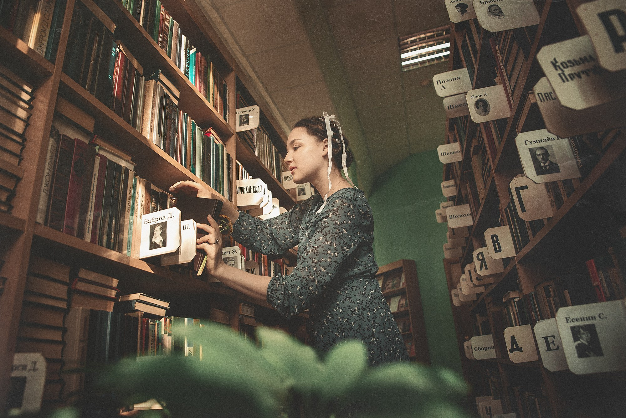 Библиотека. Женский фотограф Крещение Венчание Москва Брянск