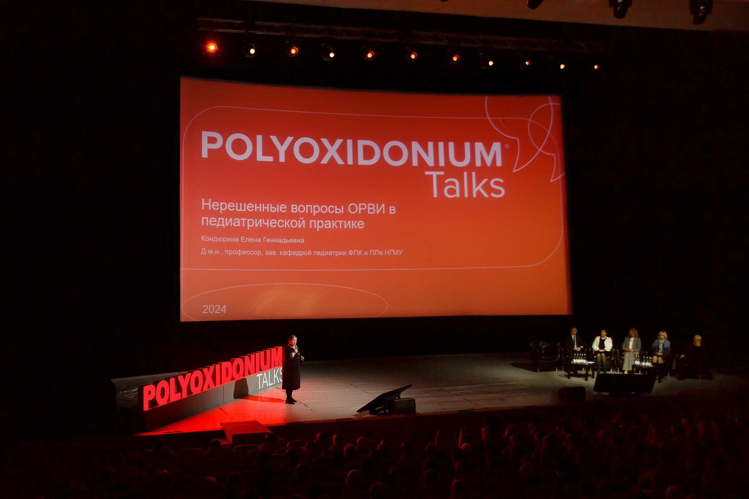 Репортаж. Свадебный и семейный фотограф в Новосибирске Дарья Кель