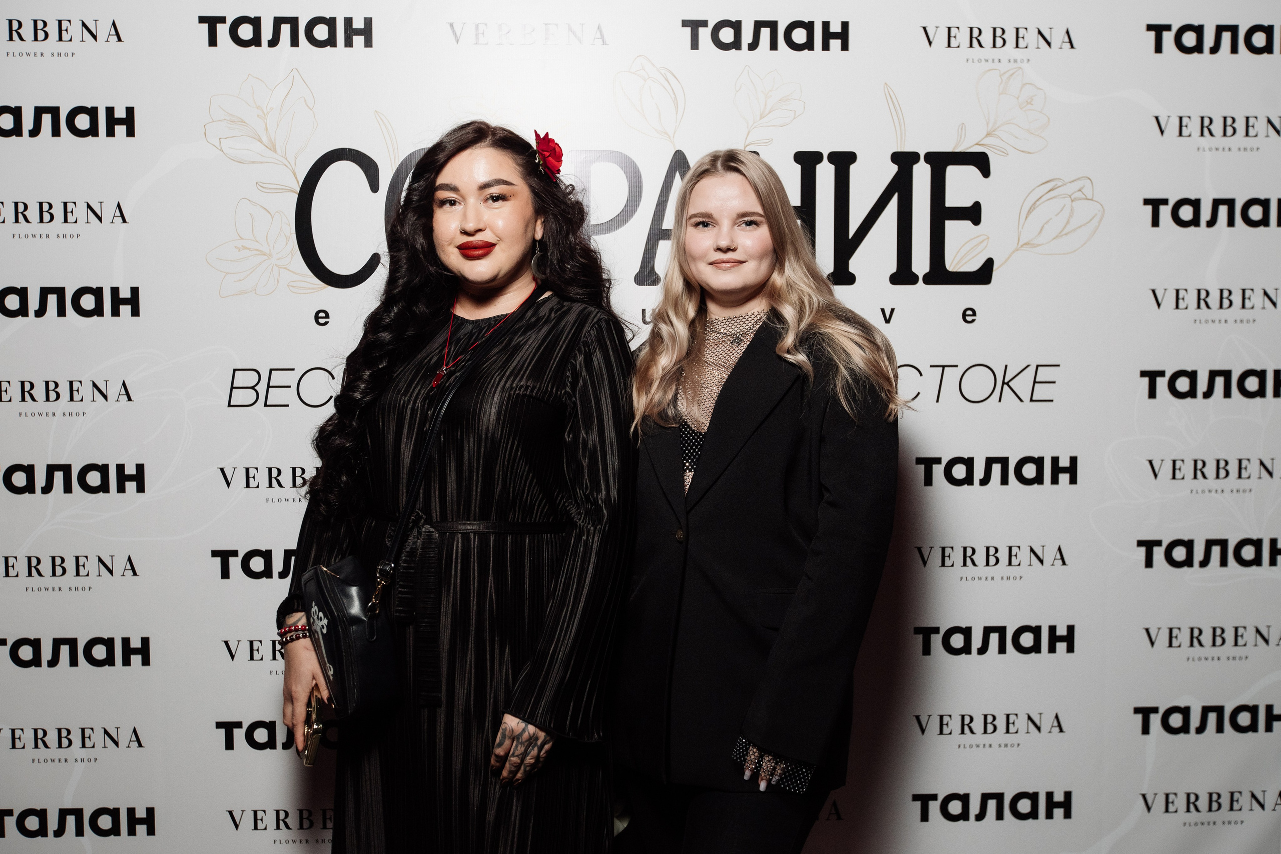 СОБРАНИЕ EXCLUSIVE — ПРЕЗЕНТАЦИЯ ВЕСЕННЕГО ЖУРНАЛА. СВОИ. ФОТООТЧЕТЫ-СОБЫТИЯ-МЕСТА