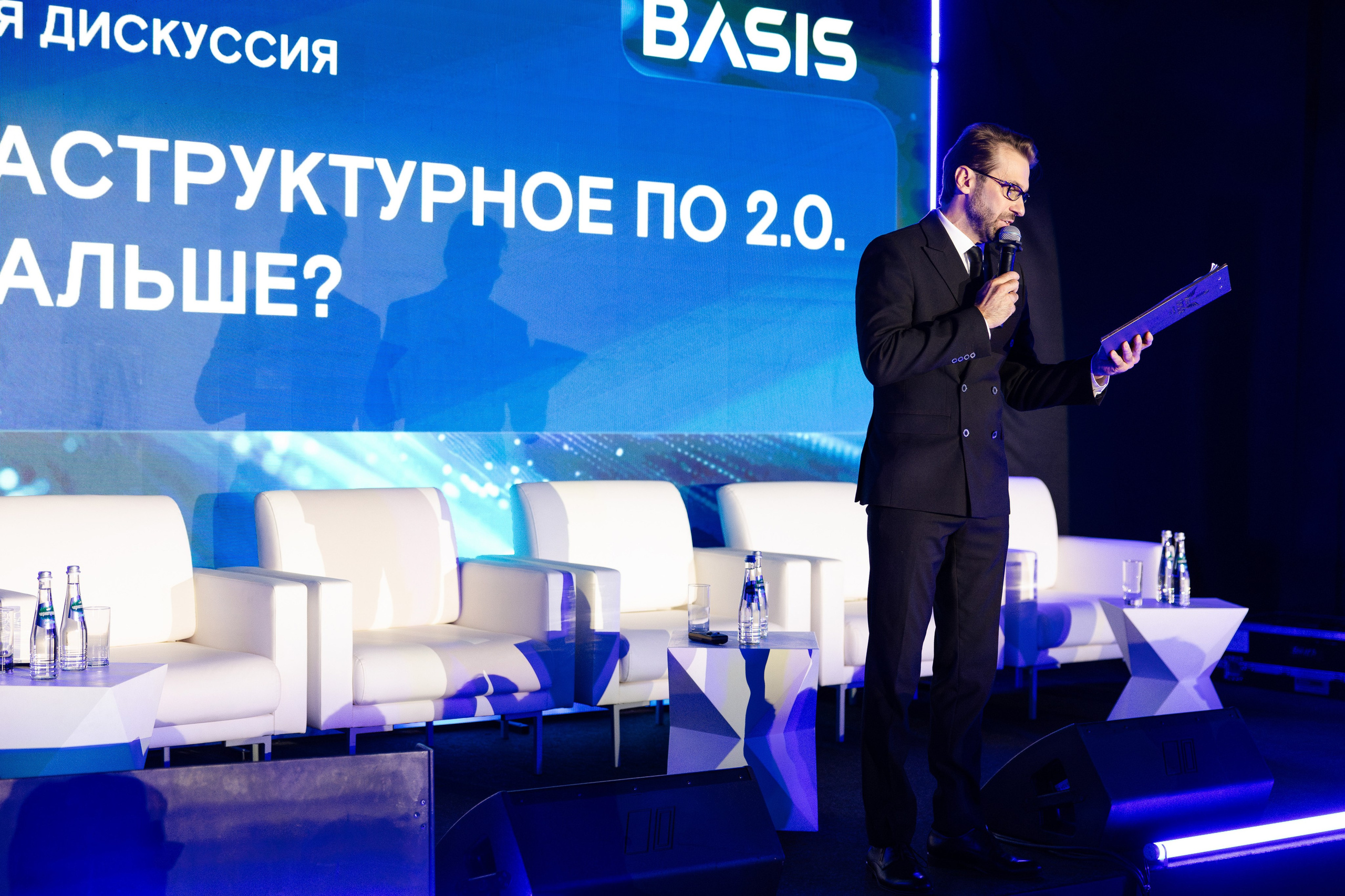 Basis (1). Свадебный репортажный фотограф в Москве