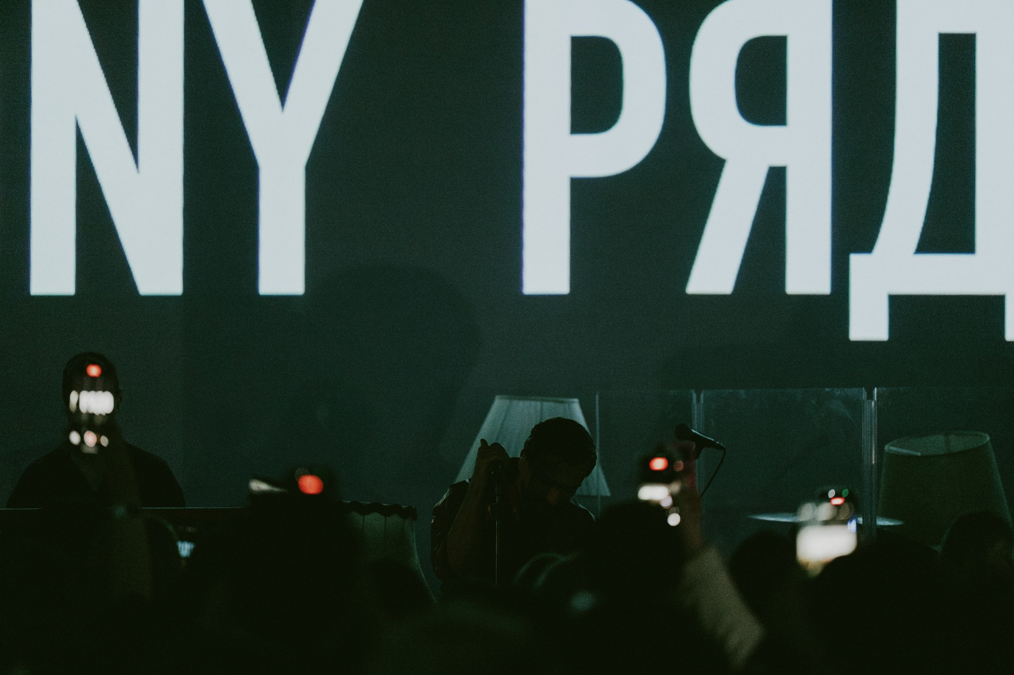 Jony. Презентация альбома «Рядом». Свадебный и репортажный фотограф Павел Царьков