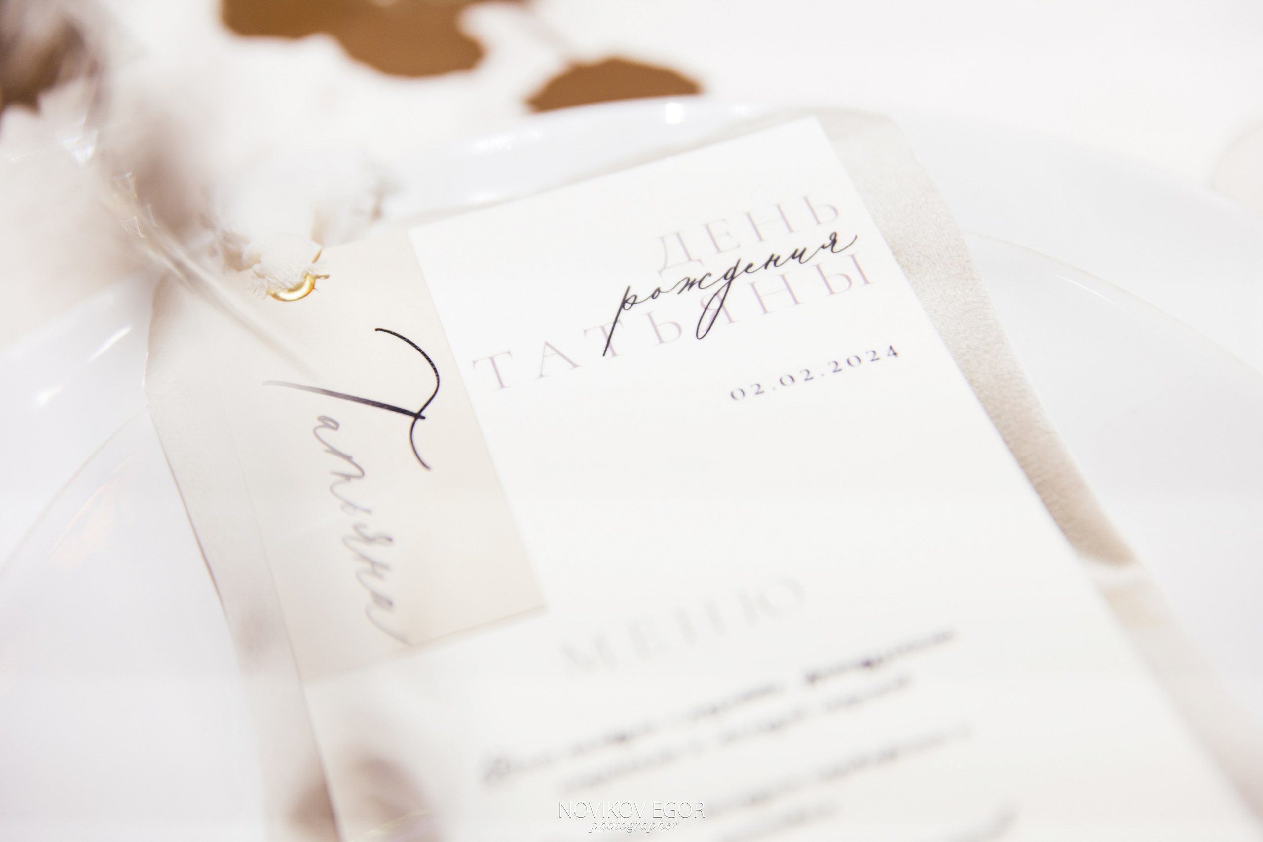 День Рождение Татьяны. Фотограф Ростов-на-Дону