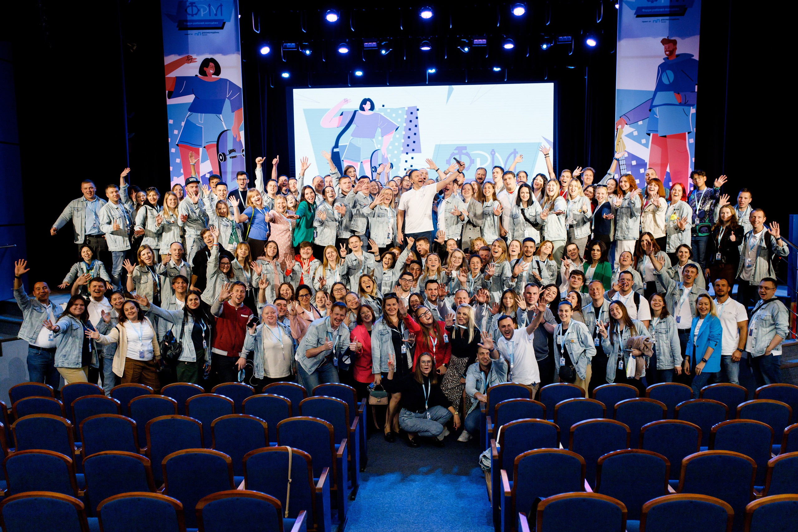 XI Всероссийский форум рабочей молодежи 2023 г. Фотограф Дмитрий Молчанов | Фотограф Пермь | Фотограф