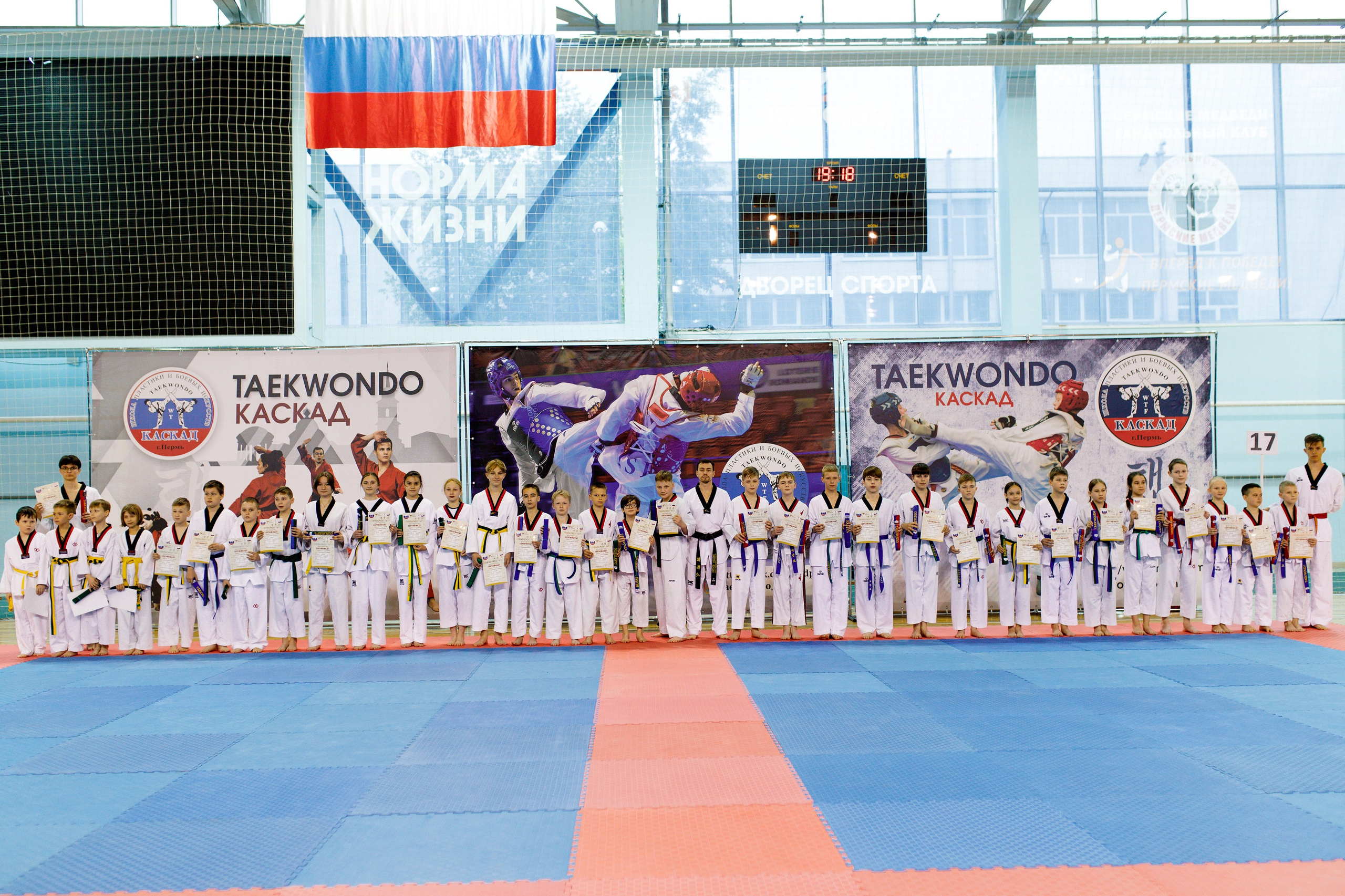 Тхэквондо СК «Каскад». Фотограф Дмитрий Молчанов | Фотограф Пермь | Фотограф