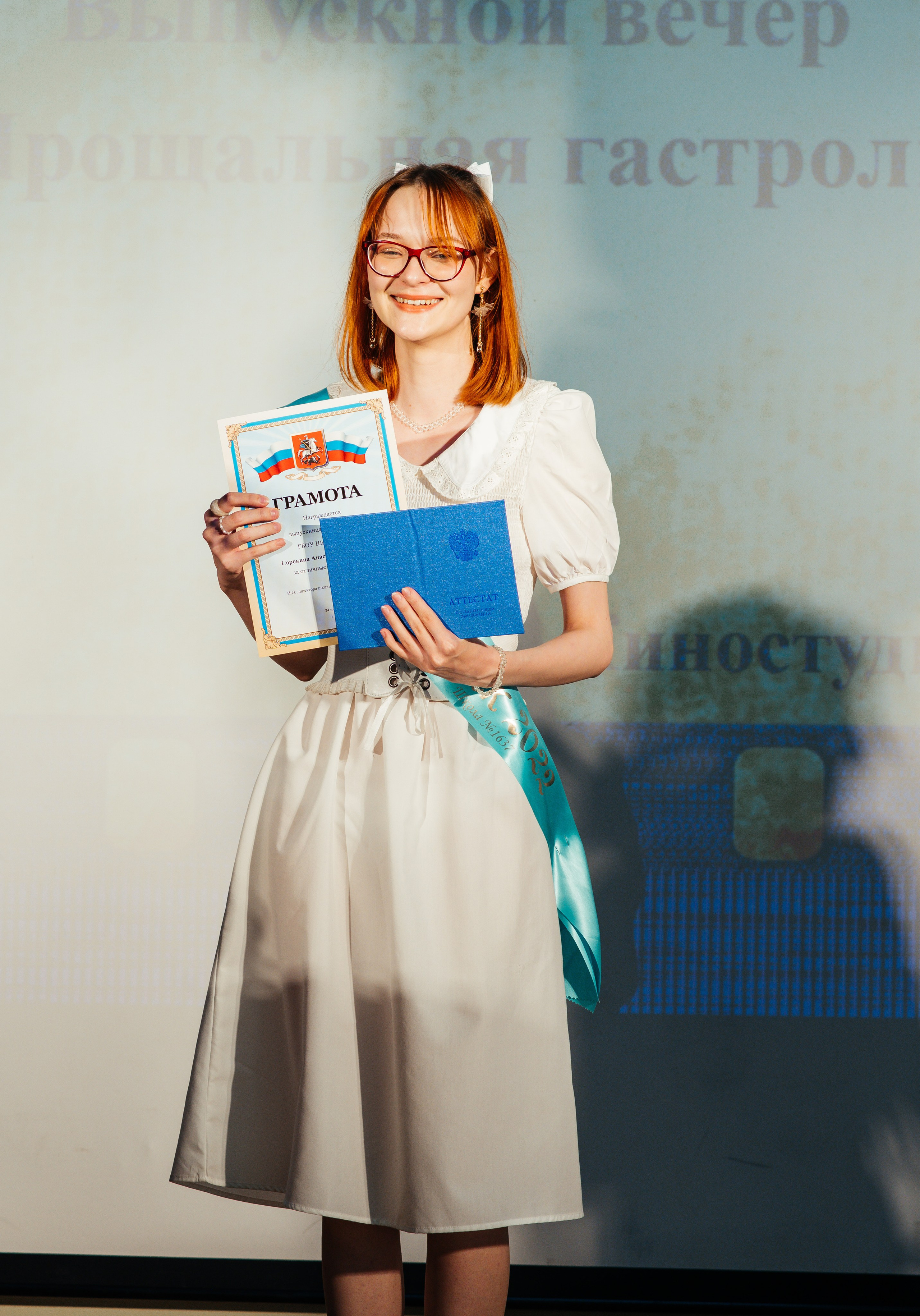 Вручение аттестатов. Выпускные альбомы в Подольске Москве и МО